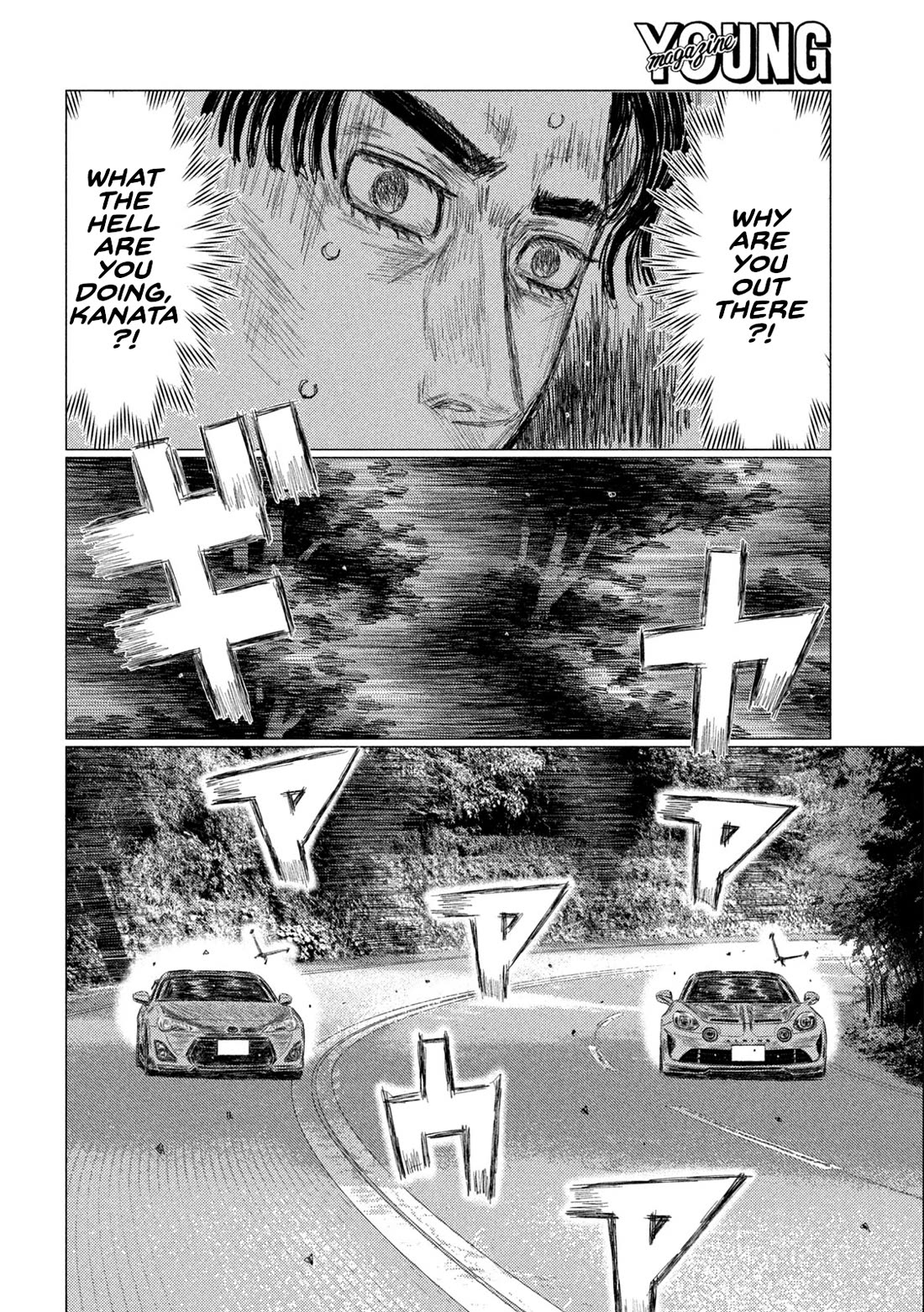 MF Ghost Chapter 251 page 8 - Chapter 251: The Kanata Line