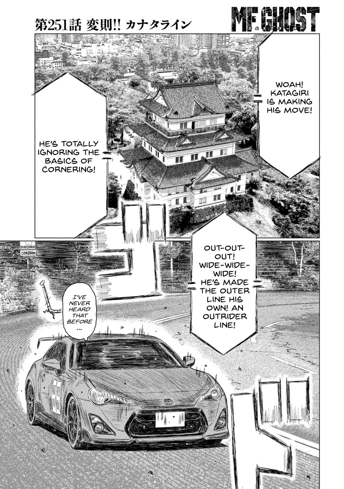 MF Ghost Chapter 251 page 9 - Chapter 251: The Kanata Line
