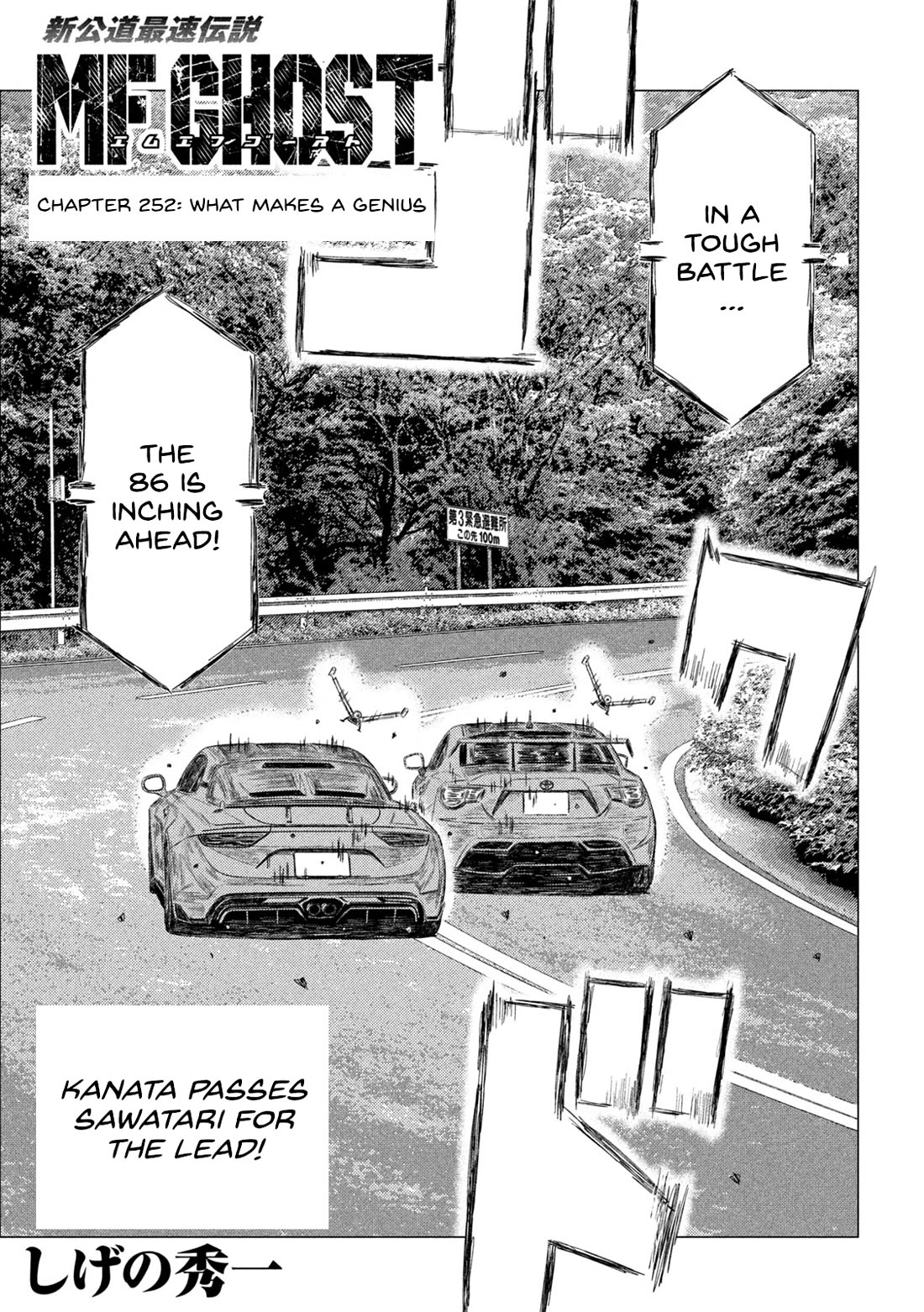 MF Ghost Chapter 252 page 1 - Chapter 252: What Makes A Genius
