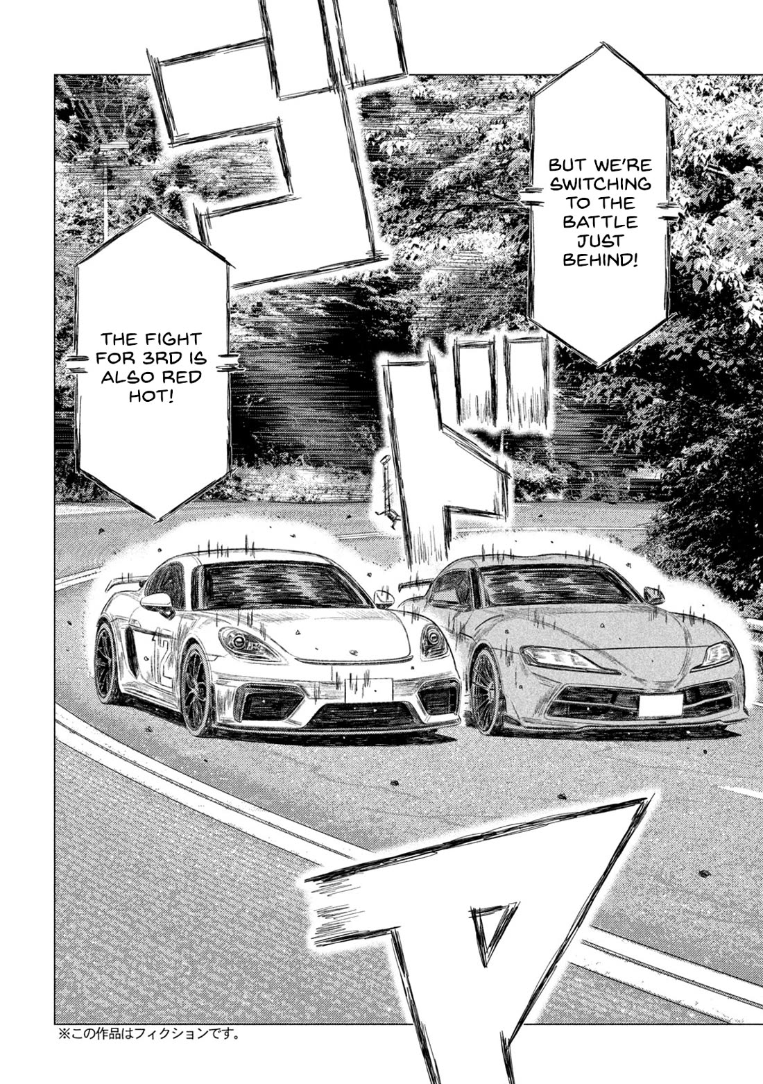 MF Ghost Chapter 252 page 6 - Chapter 252: What Makes A Genius