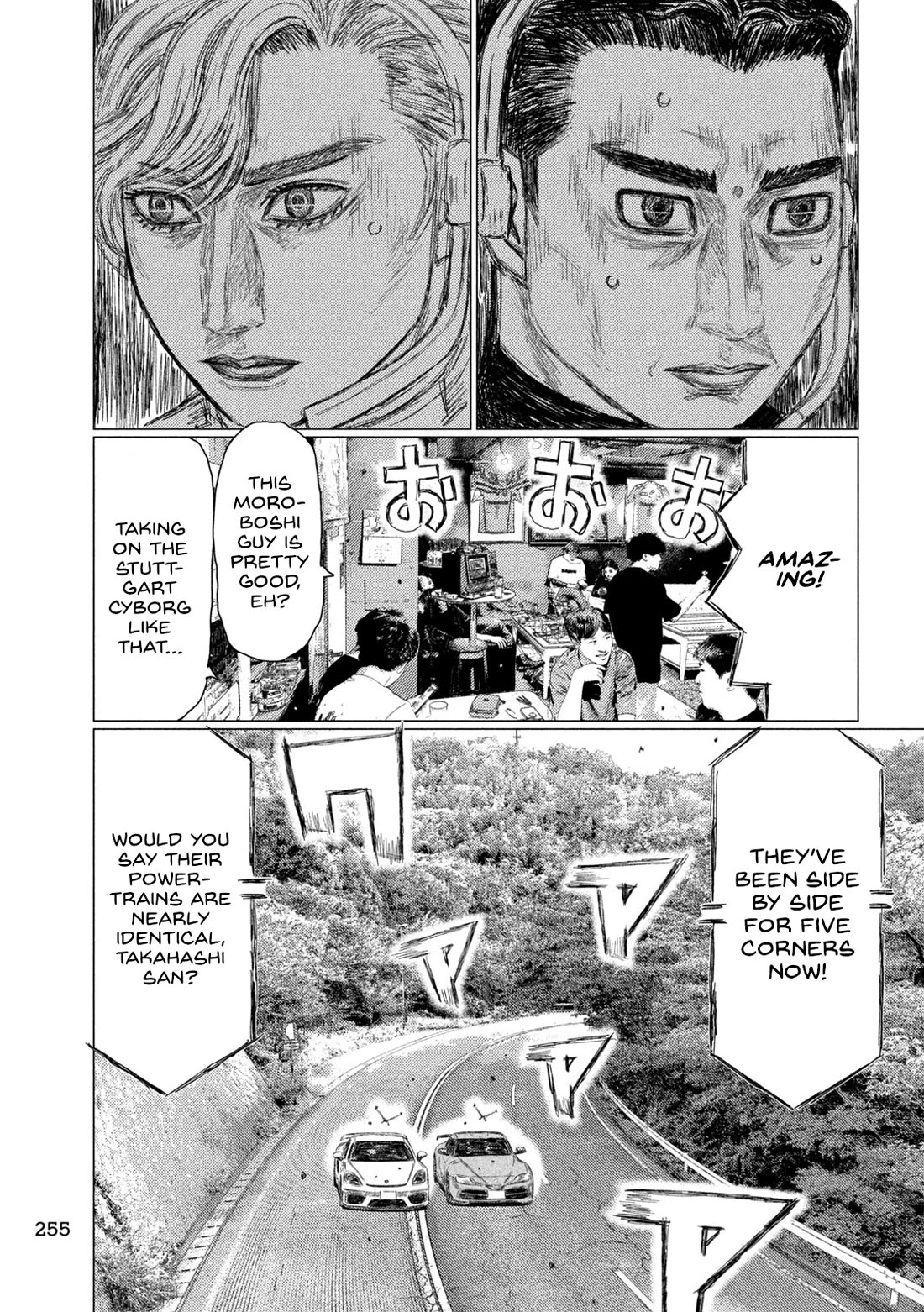 MF Ghost Chapter 252 page 7 - Chapter 252: What Makes A Genius