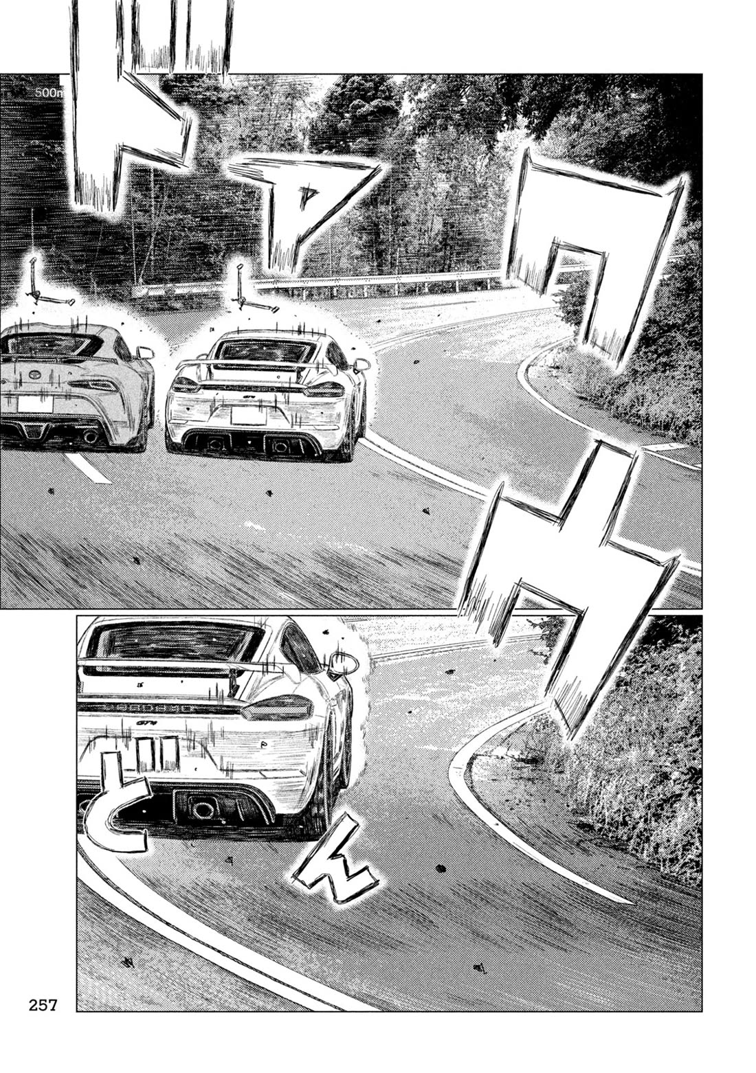 MF Ghost Chapter 252 page 9 - Chapter 252: What Makes A Genius