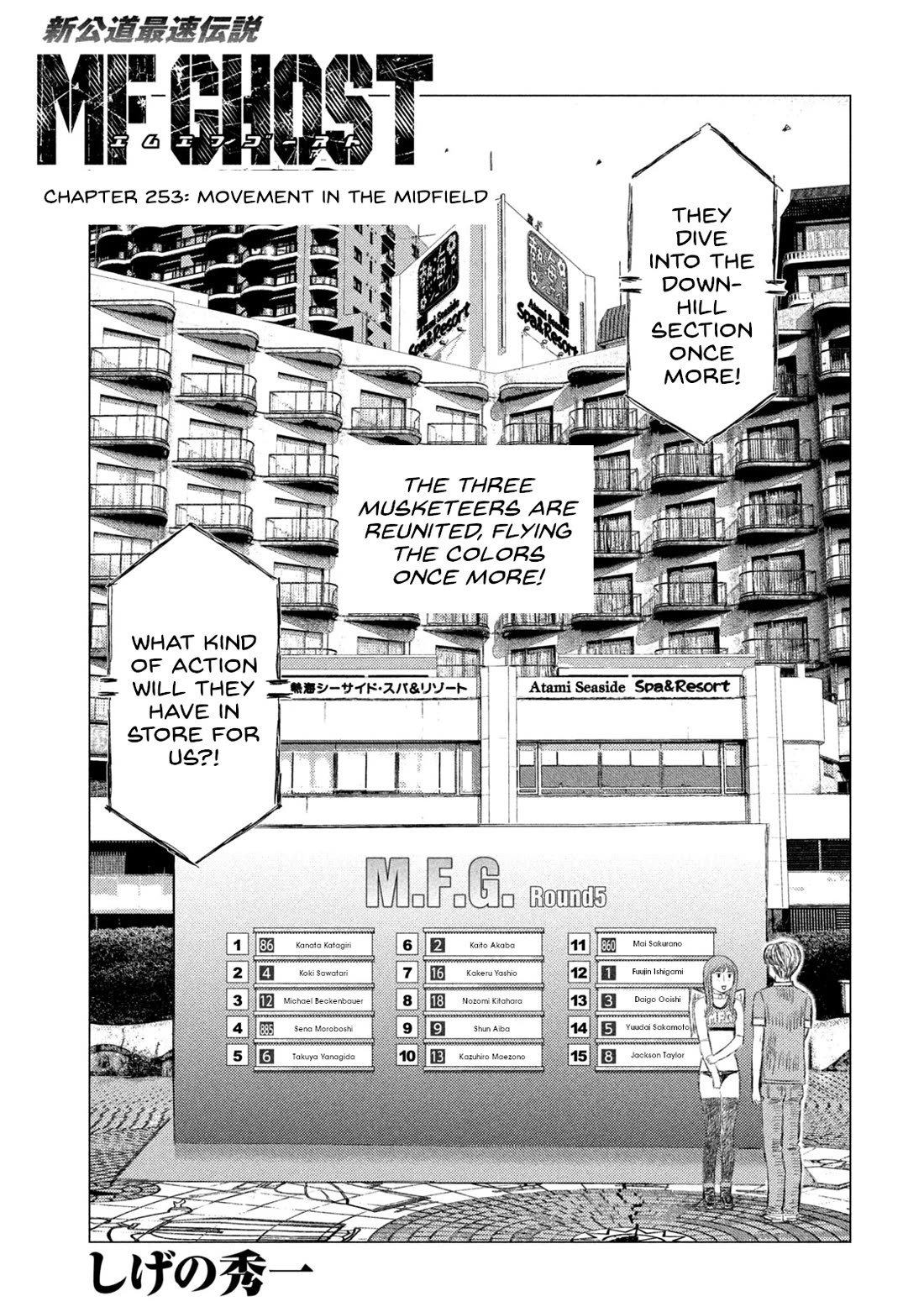 MF Ghost Chapter 253 page 1 - Chapter 253: Movement In The Midfield