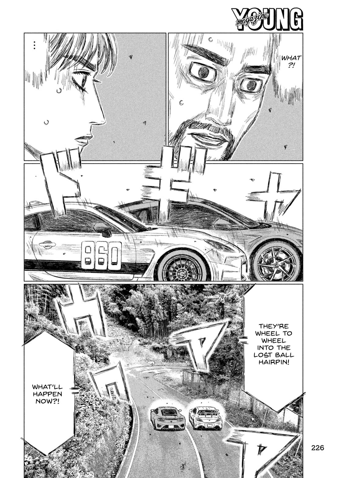 MF Ghost Chapter 253 page 12 - Chapter 253: Movement In The Midfield