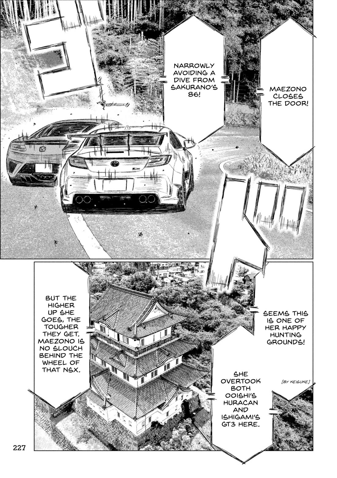MF Ghost Chapter 253 page 13 - Chapter 253: Movement In The Midfield