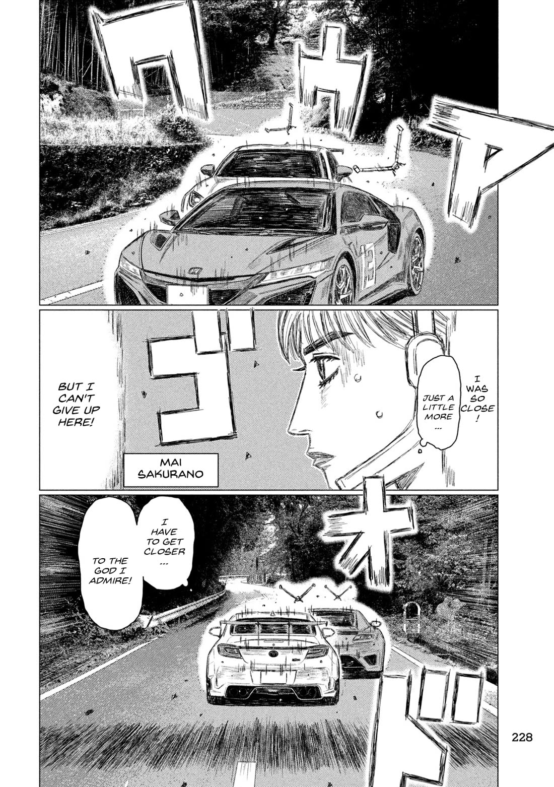 MF Ghost Chapter 253 page 14 - Chapter 253: Movement In The Midfield