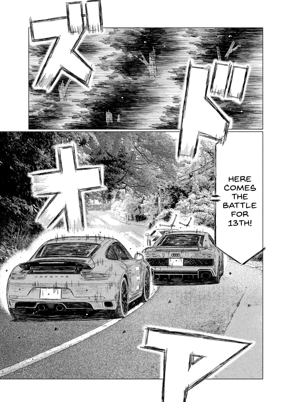 MF Ghost Chapter 253 page 15 - Chapter 253: Movement In The Midfield