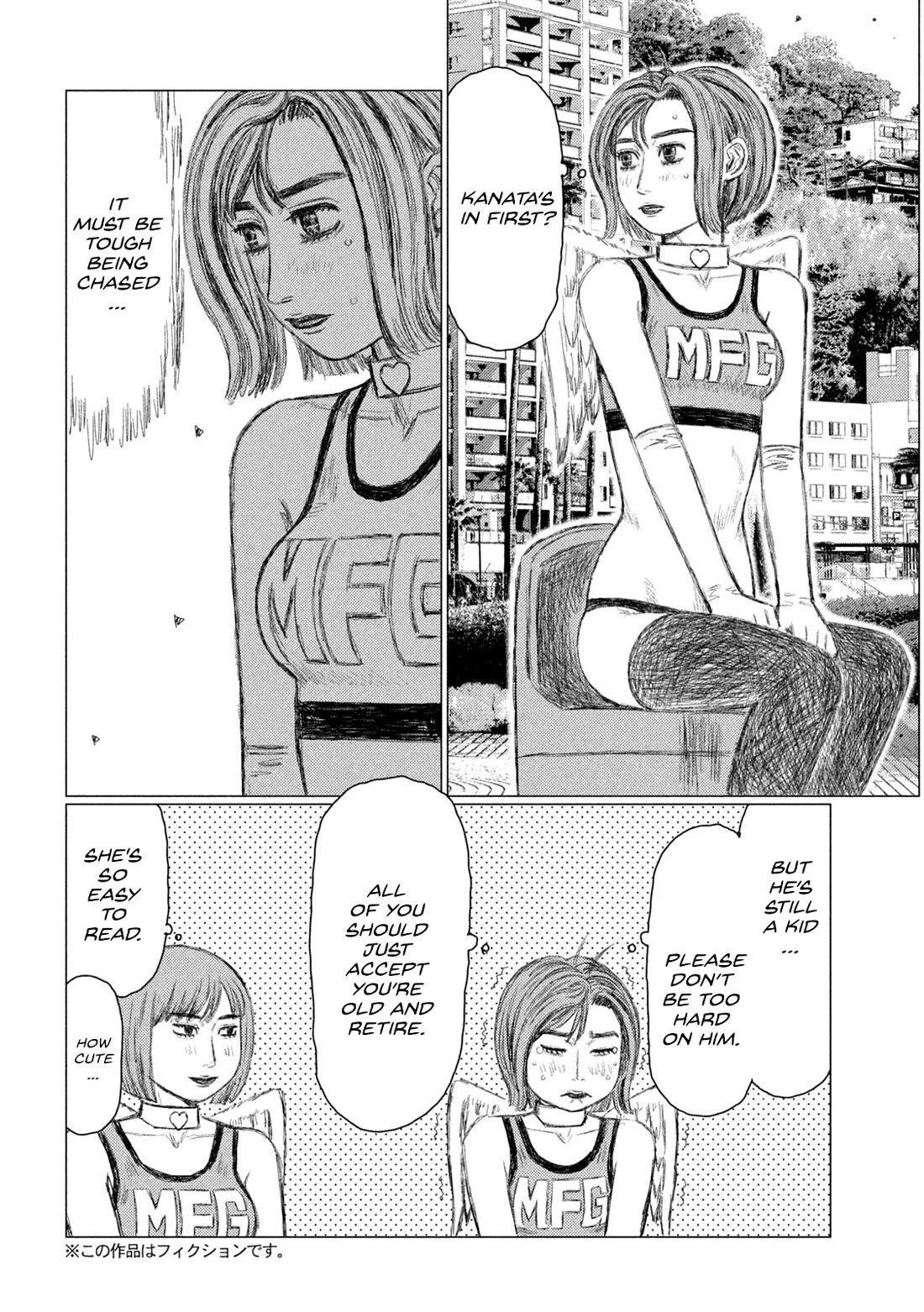 MF Ghost Chapter 253 page 2 - Chapter 253: Movement In The Midfield
