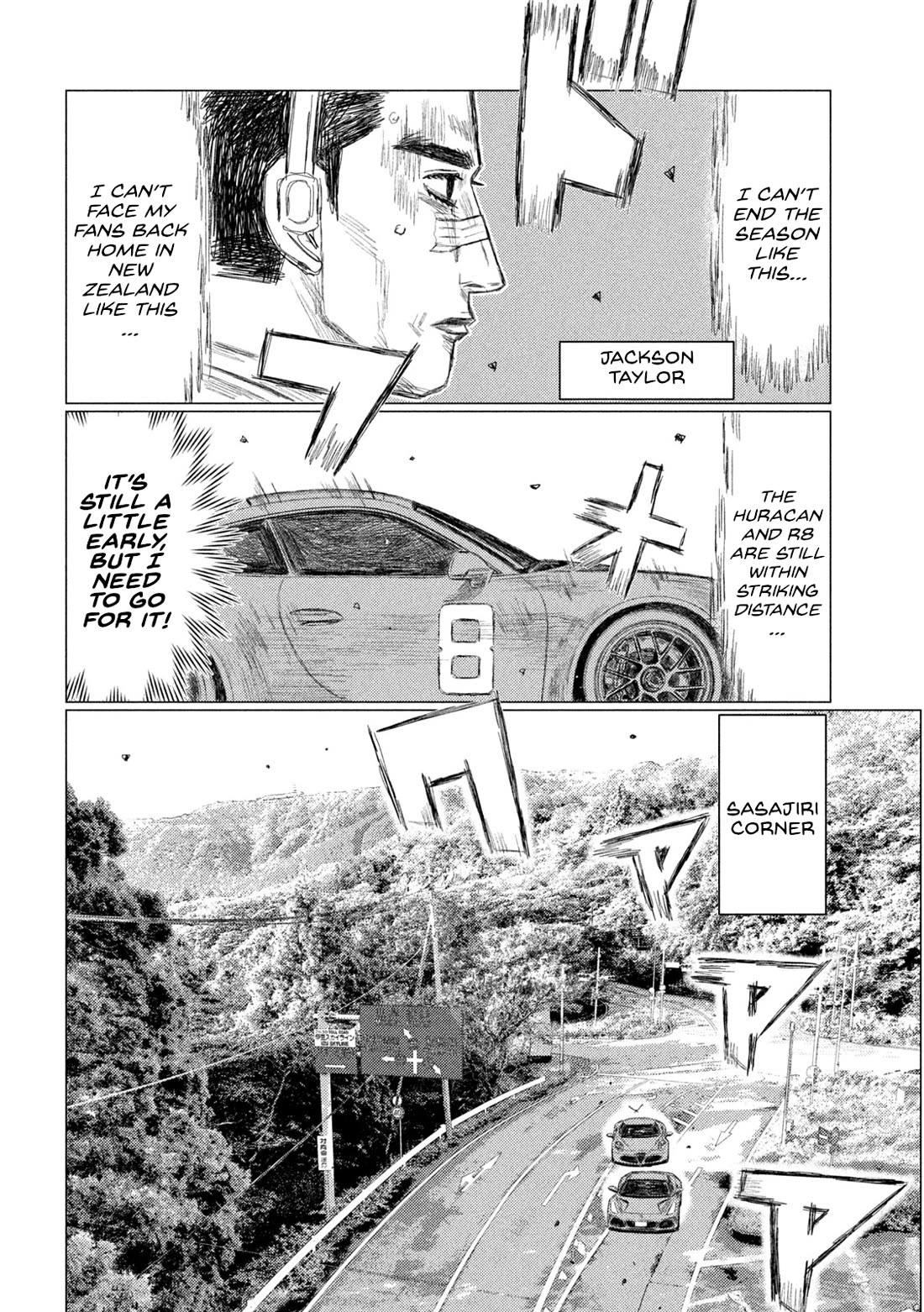 MF Ghost Chapter 253 page 4 - Chapter 253: Movement In The Midfield
