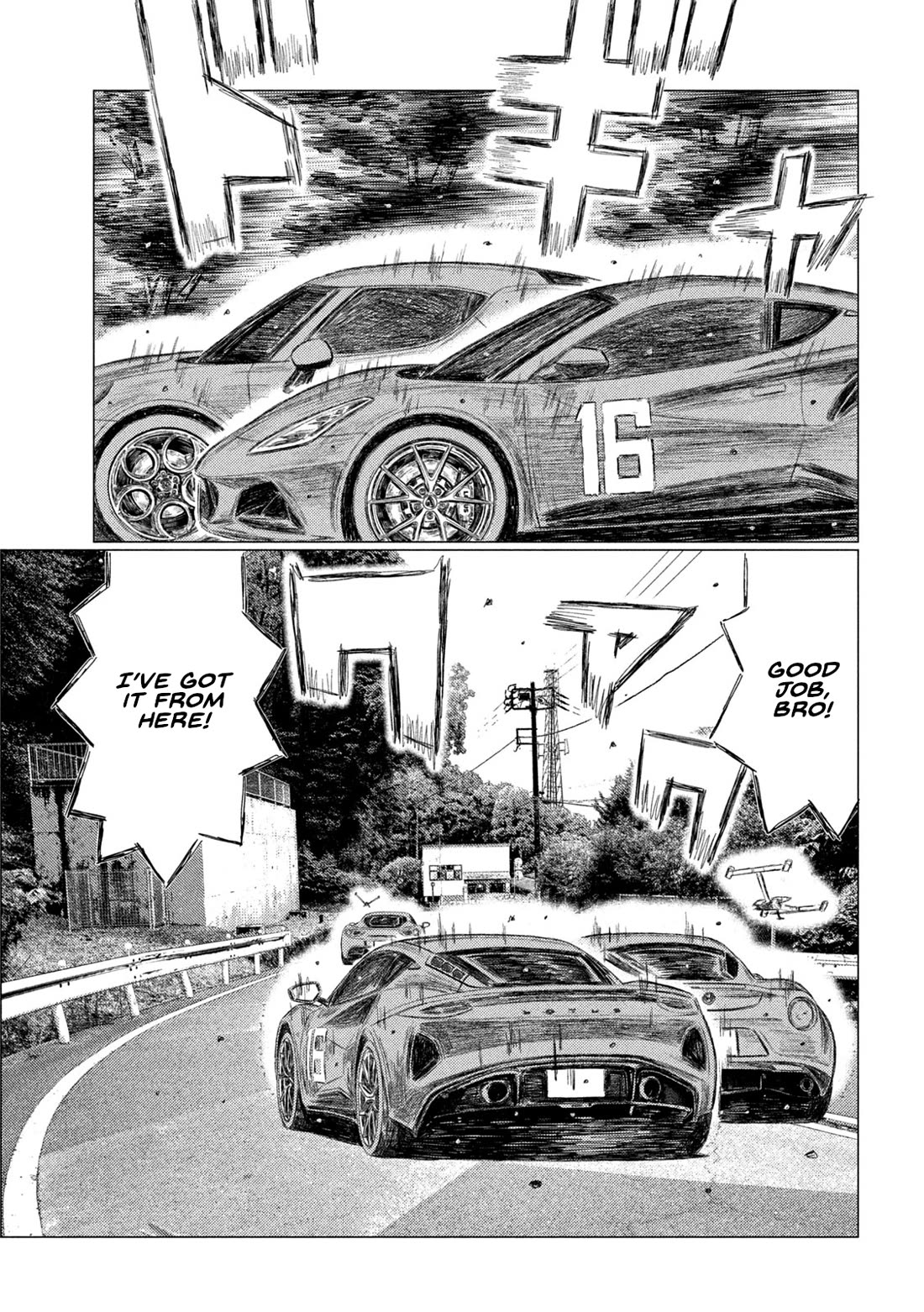 MF Ghost Chapter 253 page 5 - Chapter 253: Movement In The Midfield