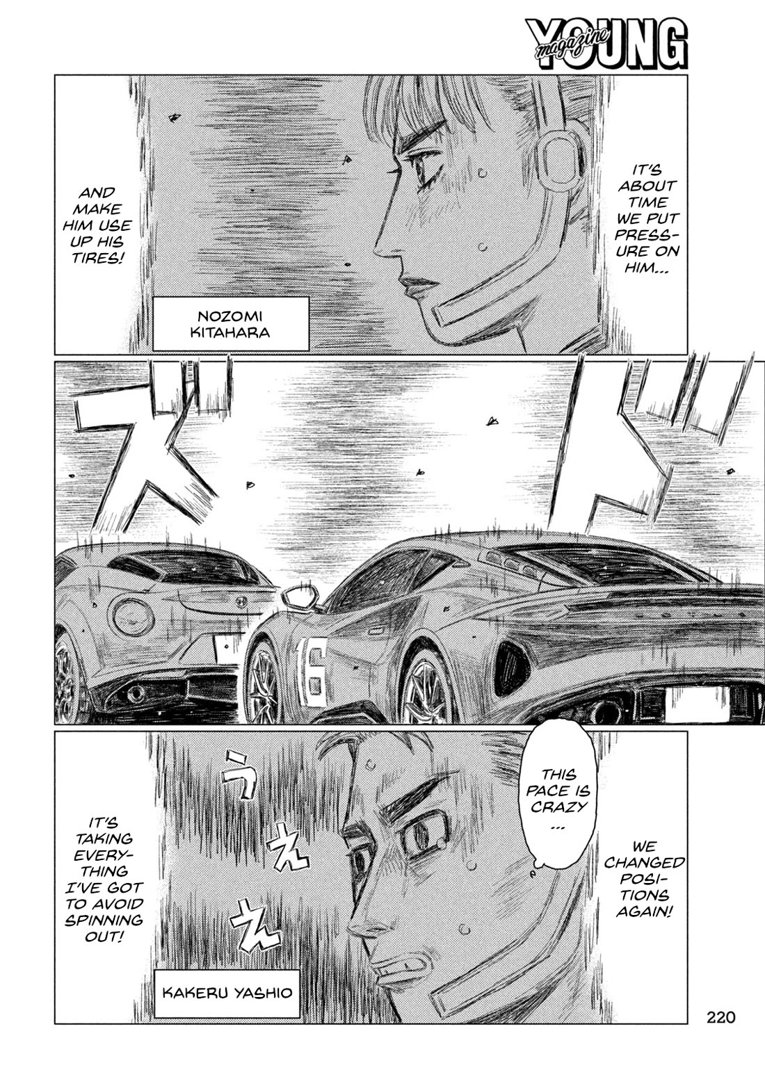 MF Ghost Chapter 253 page 6 - Chapter 253: Movement In The Midfield