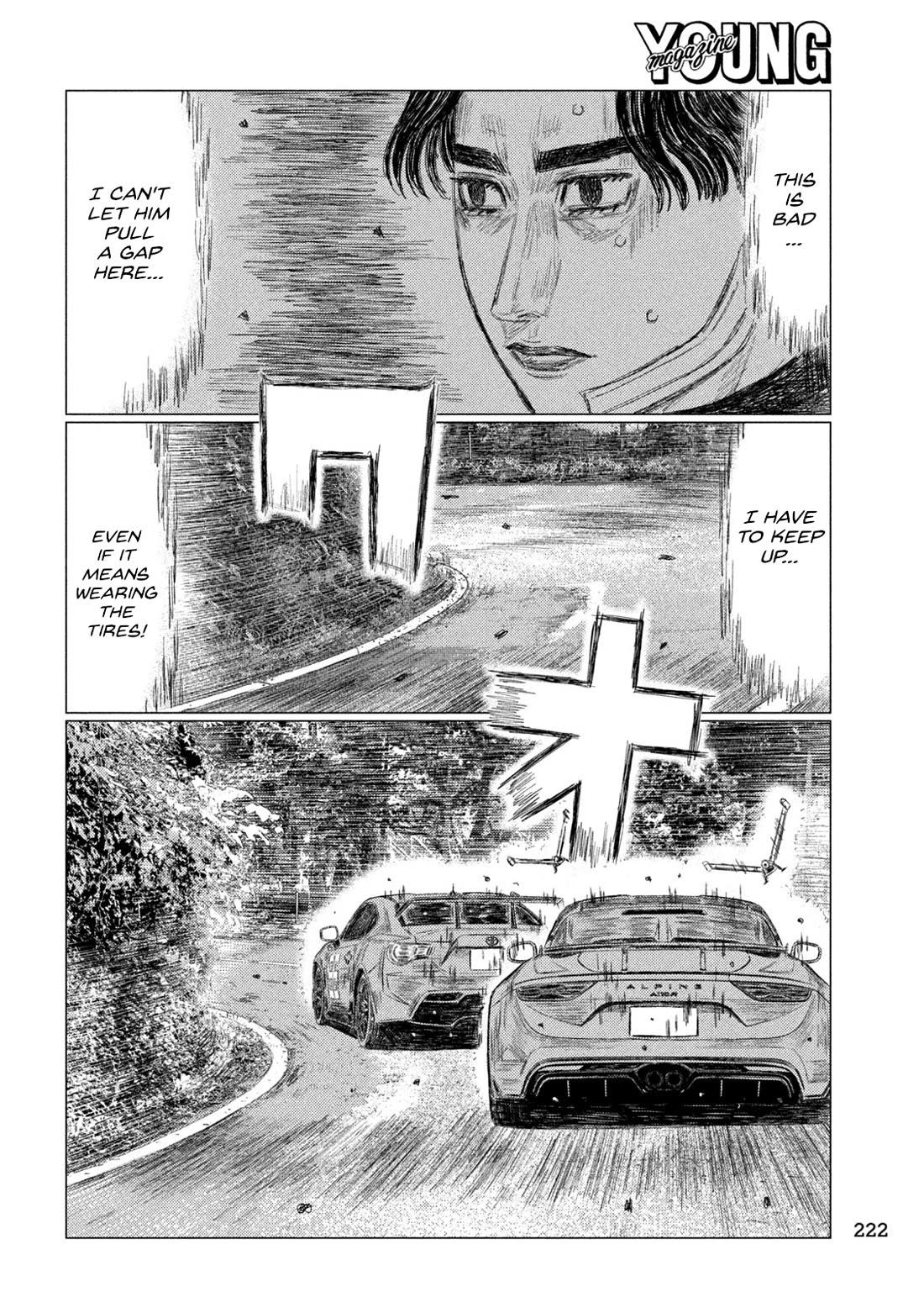 MF Ghost Chapter 253 page 8 - Chapter 253: Movement In The Midfield