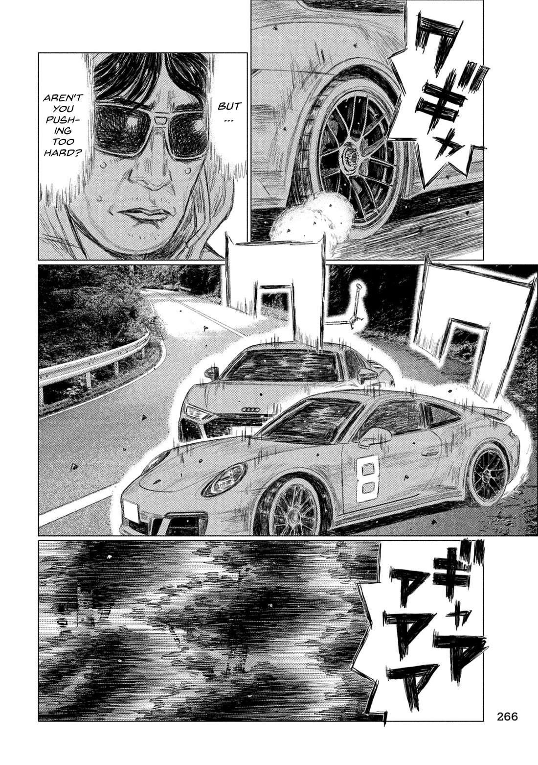 MF Ghost Chapter 254 page 10 - Chapter 254: Taylor Spins