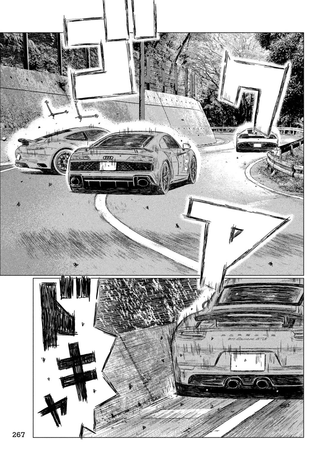 MF Ghost Chapter 254 page 11 - Chapter 254: Taylor Spins