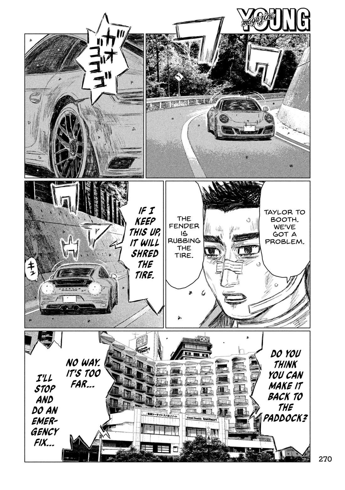 MF Ghost Chapter 254 page 14 - Chapter 254: Taylor Spins