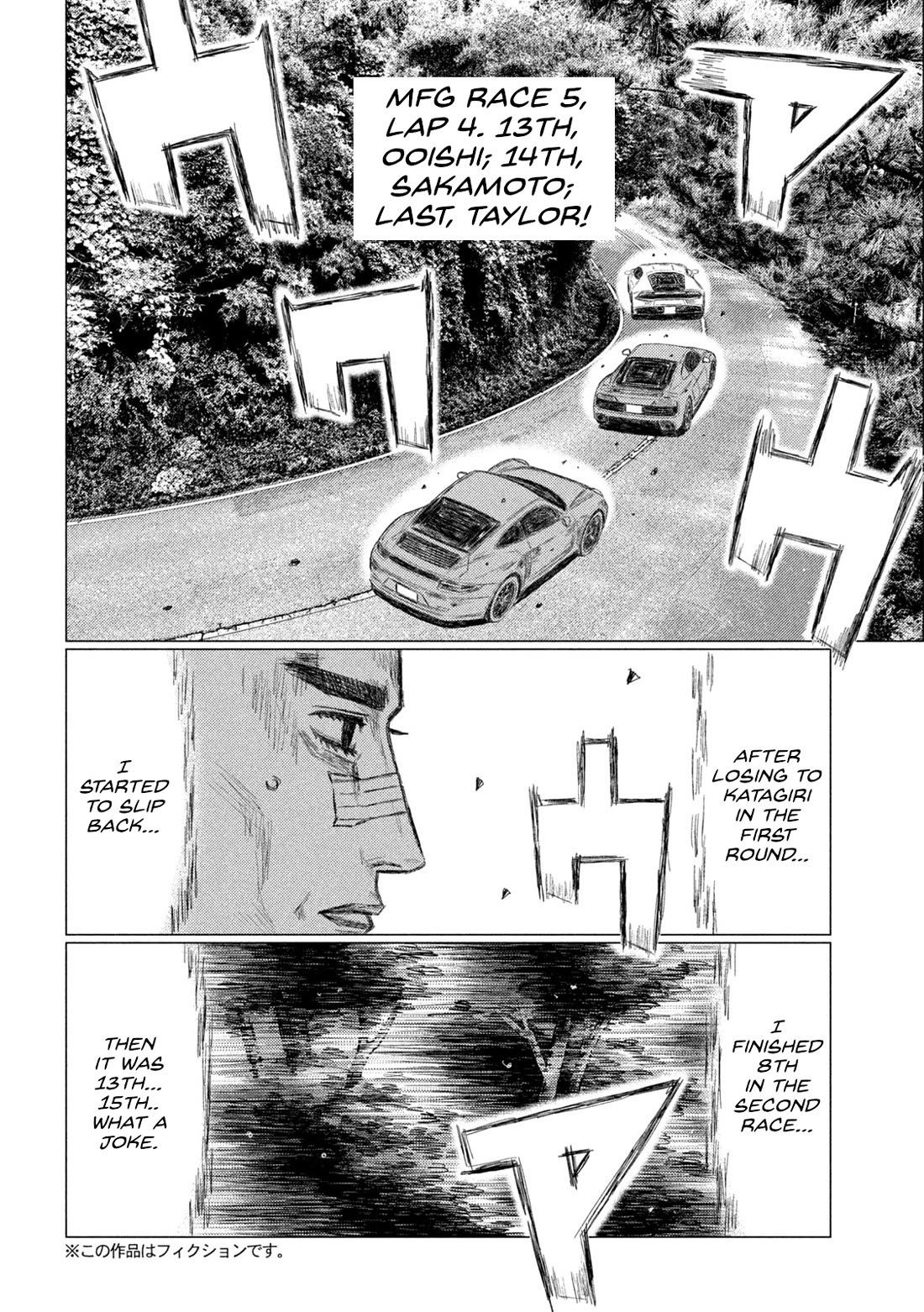 MF Ghost Chapter 254 page 2 - Chapter 254: Taylor Spins