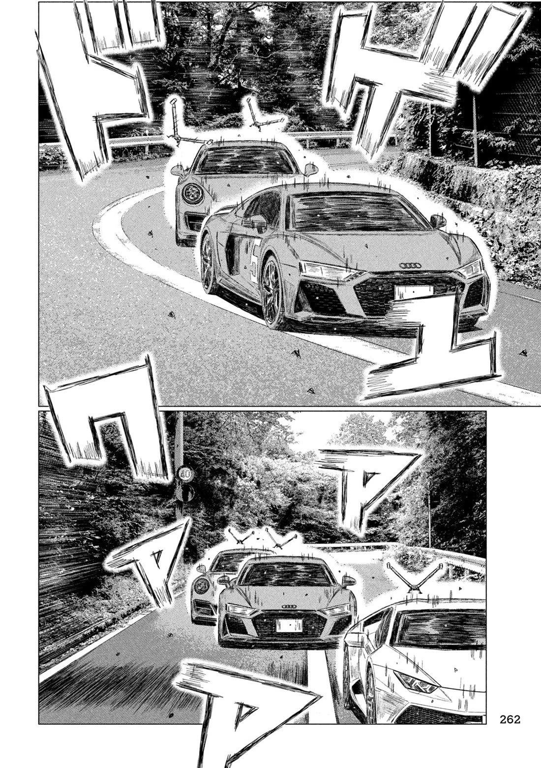MF Ghost Chapter 254 page 6 - Chapter 254: Taylor Spins