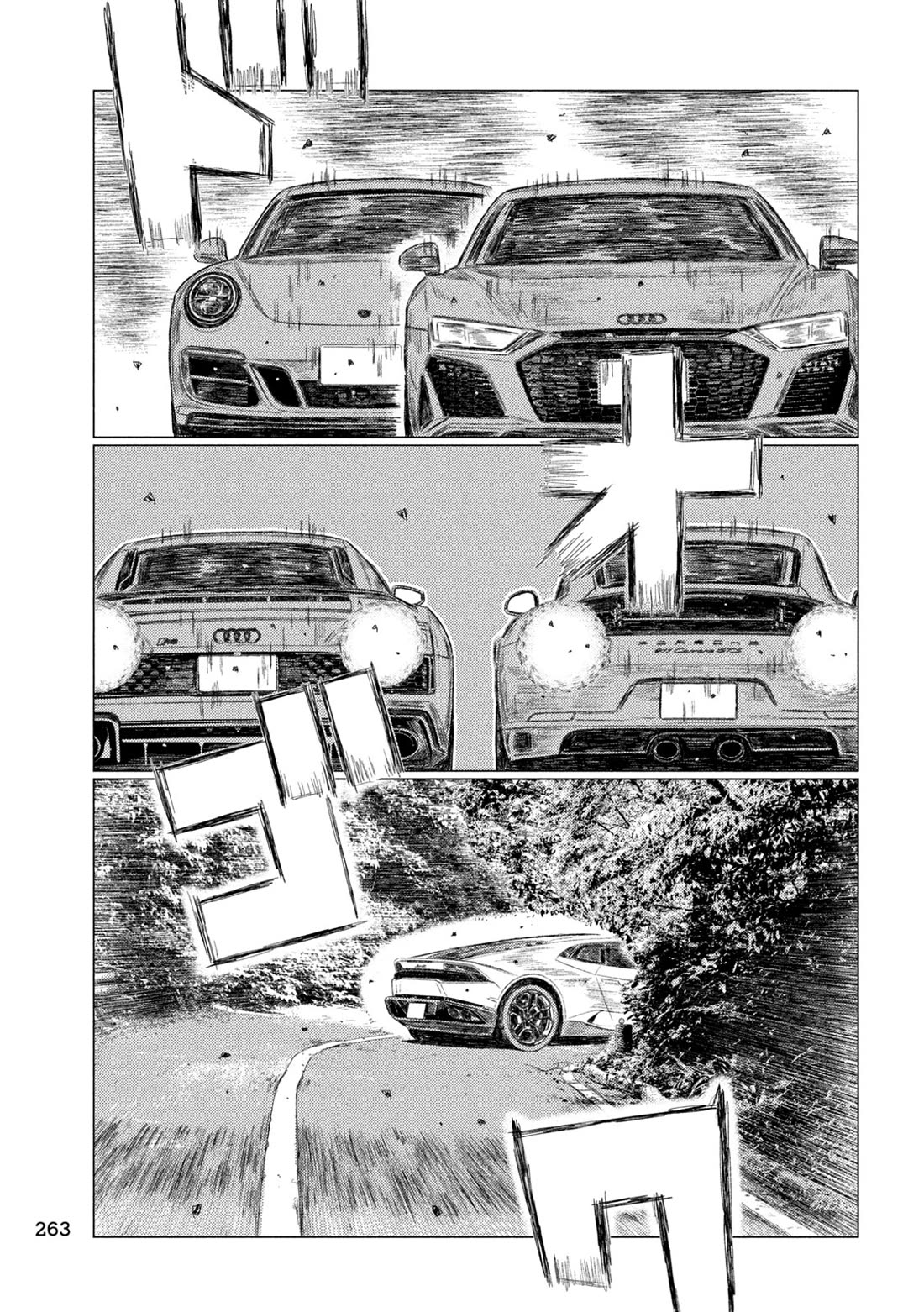 MF Ghost Chapter 254 page 7 - Chapter 254: Taylor Spins