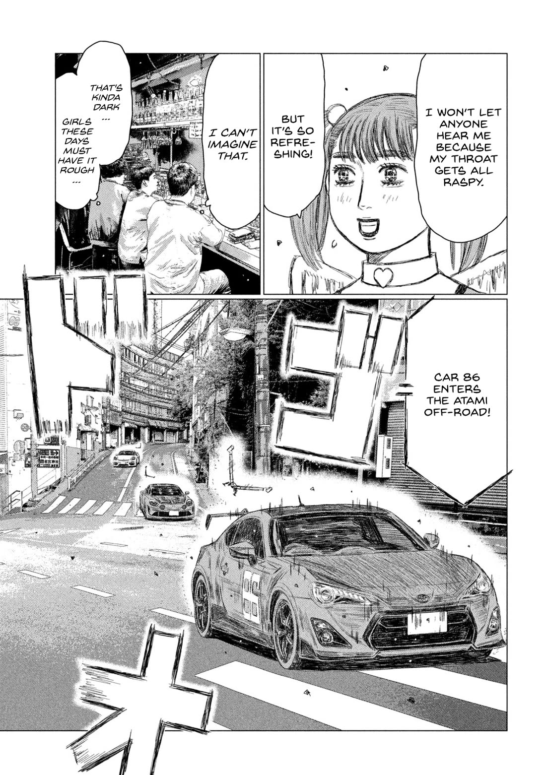 MF Ghost Chapter 255 page 15 - Chapter 255: Fierce Battle At Kinomiya Guard