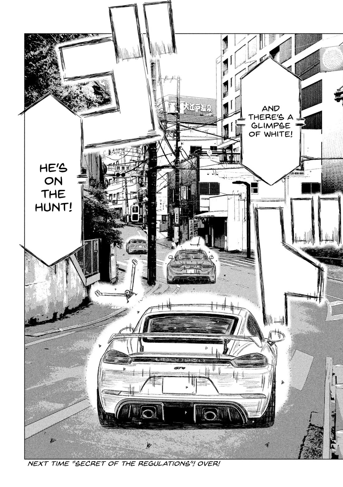 MF Ghost Chapter 255 page 16 - Chapter 255: Fierce Battle At Kinomiya Guard