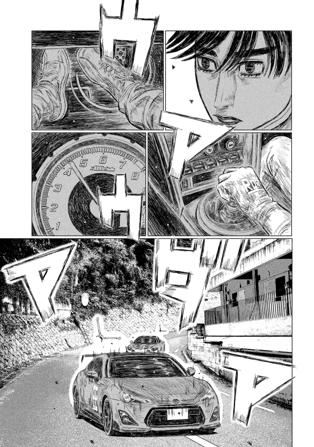 MF Ghost Chapter 255 page 3 - Chapter 255: Fierce Battle At Kinomiya Guard