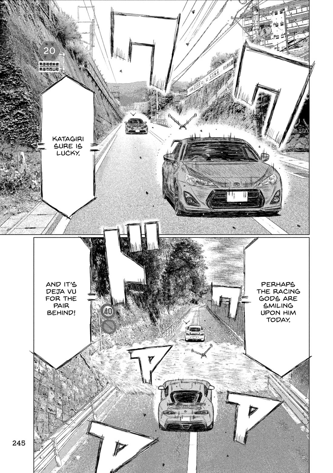 MF Ghost Chapter 255 page 7 - Chapter 255: Fierce Battle At Kinomiya Guard