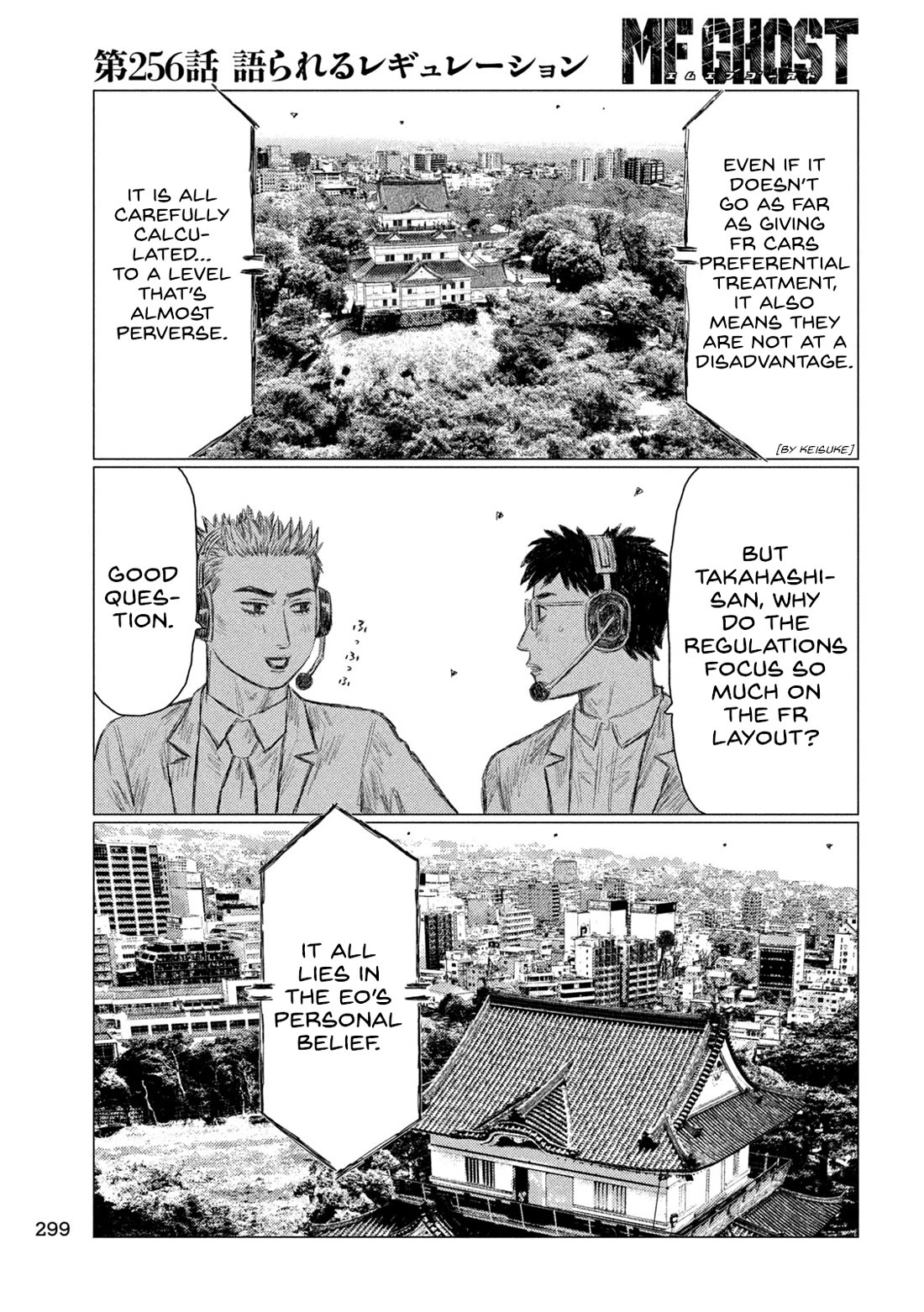 MF Ghost Chapter 256 page 14 - Chapter 256: Secret Of The Regulations