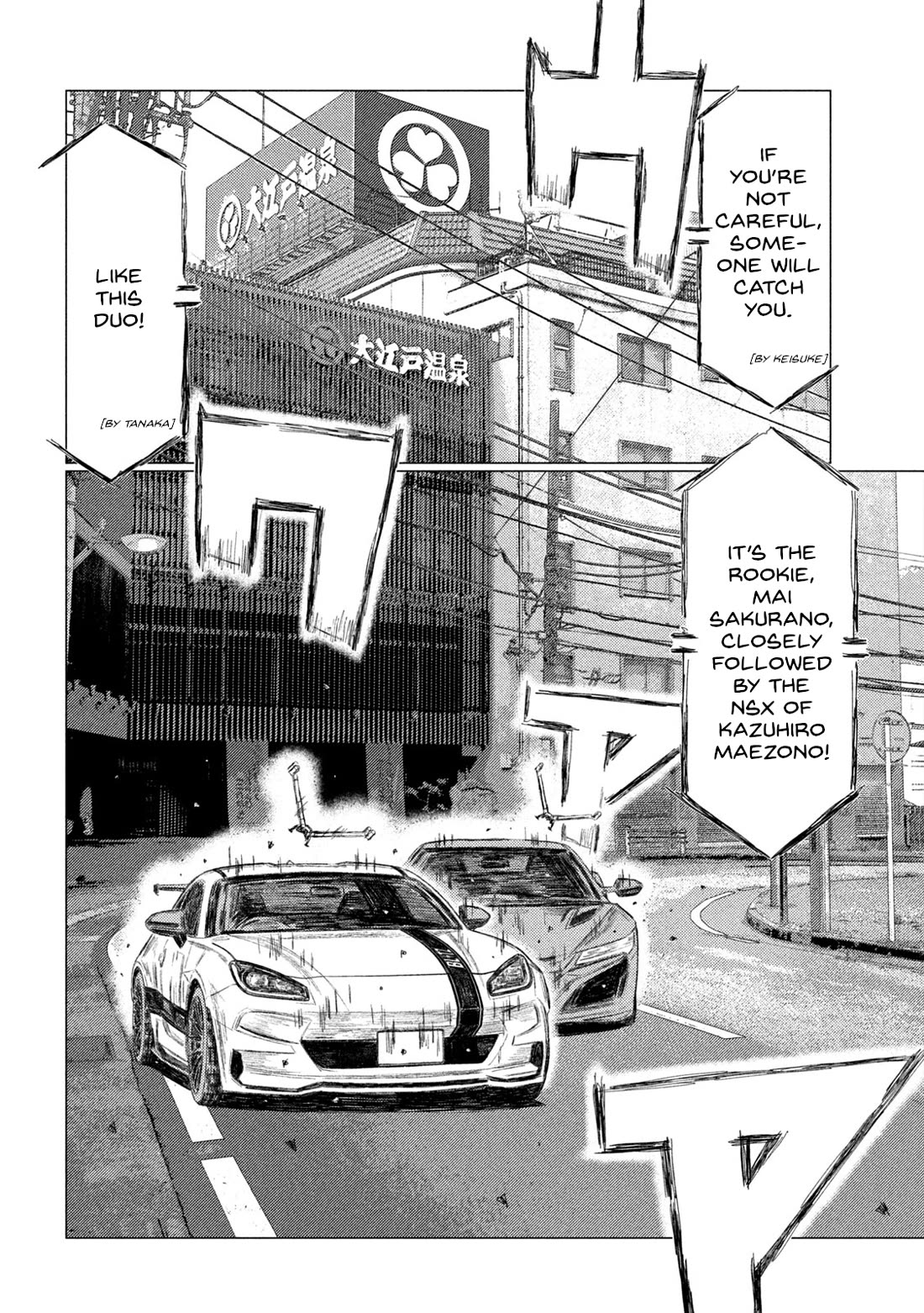 MF Ghost Chapter 256 page 6 - Chapter 256: Secret Of The Regulations