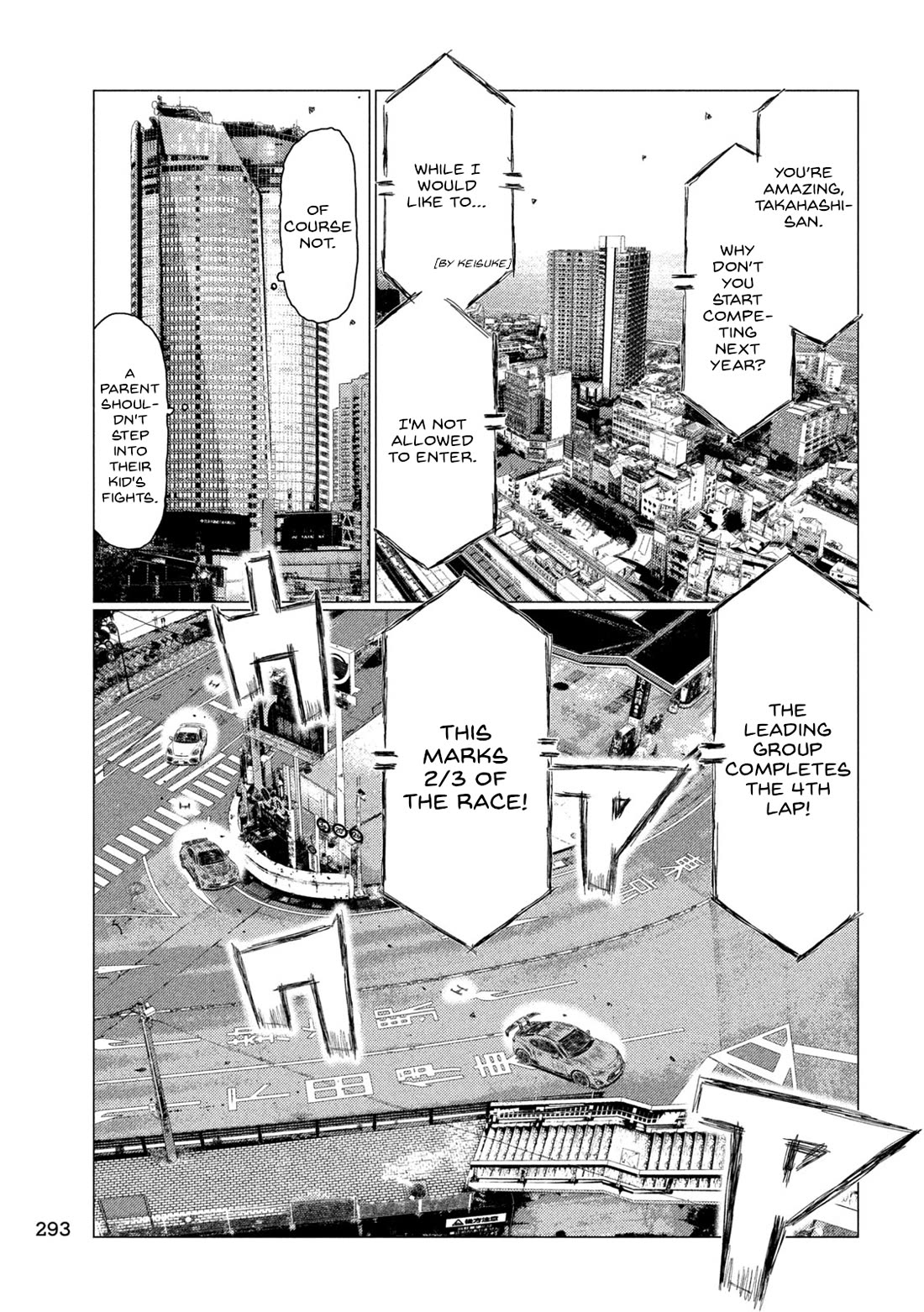 MF Ghost Chapter 256 page 9 - Chapter 256: Secret Of The Regulations