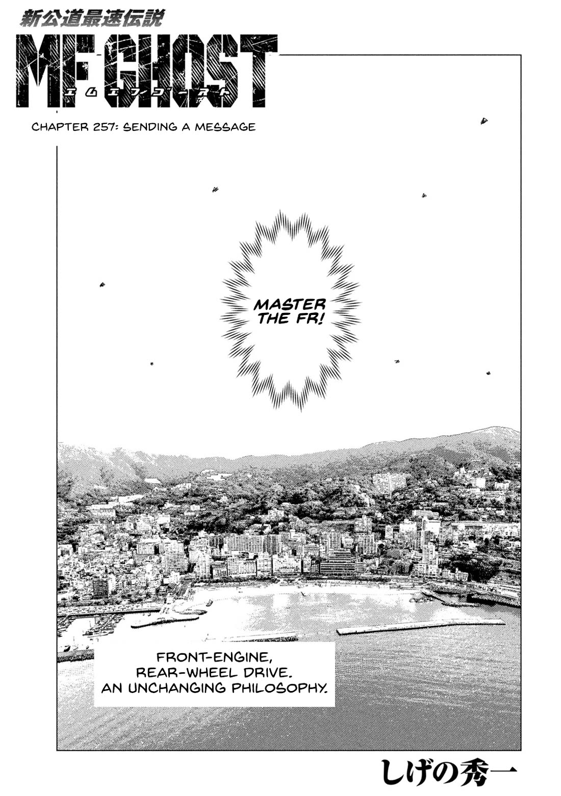 MF Ghost Chapter 257 page 1 - Chapter 257: Sending A Message
