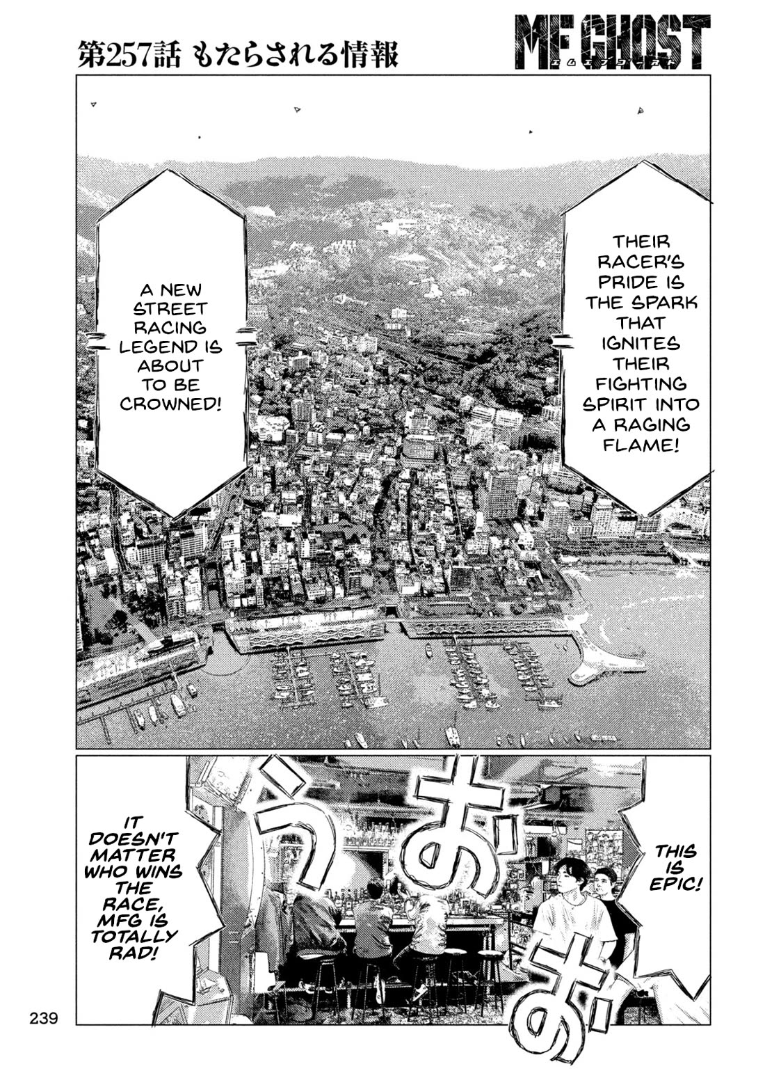 MF Ghost Chapter 257 page 7 - Chapter 257: Sending A Message