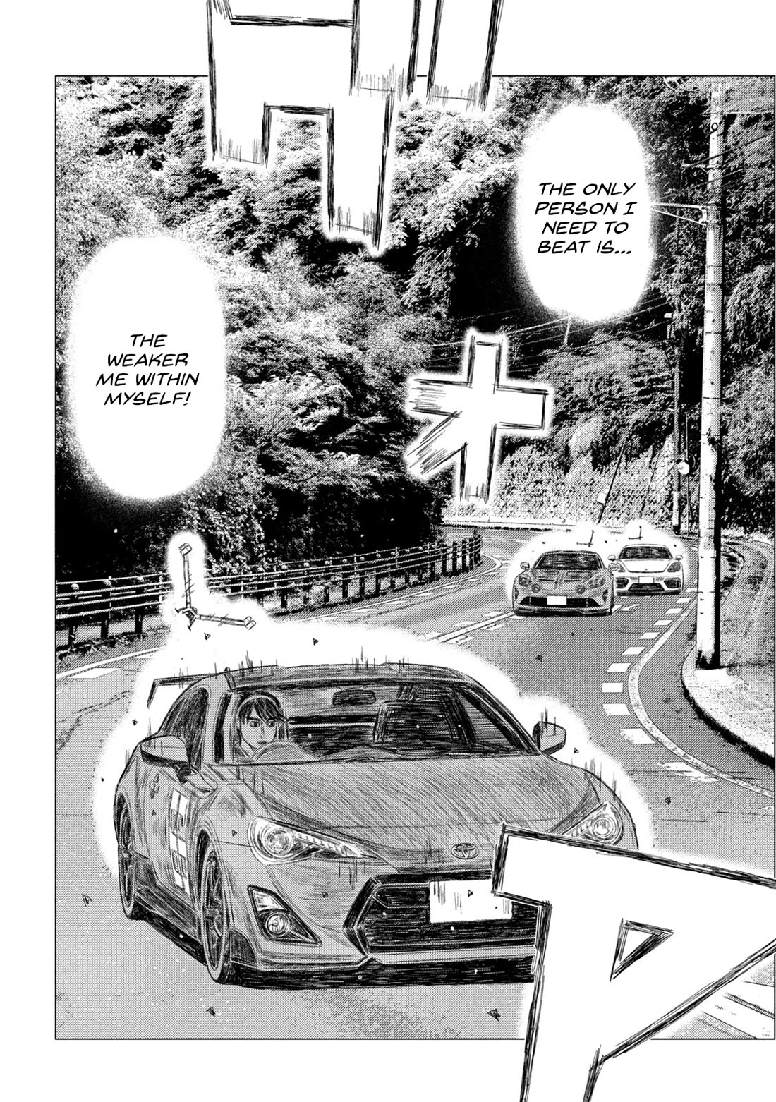 MF Ghost Chapter 258 page 4 - Chapter 258: Sawatari vs Beckenbauer