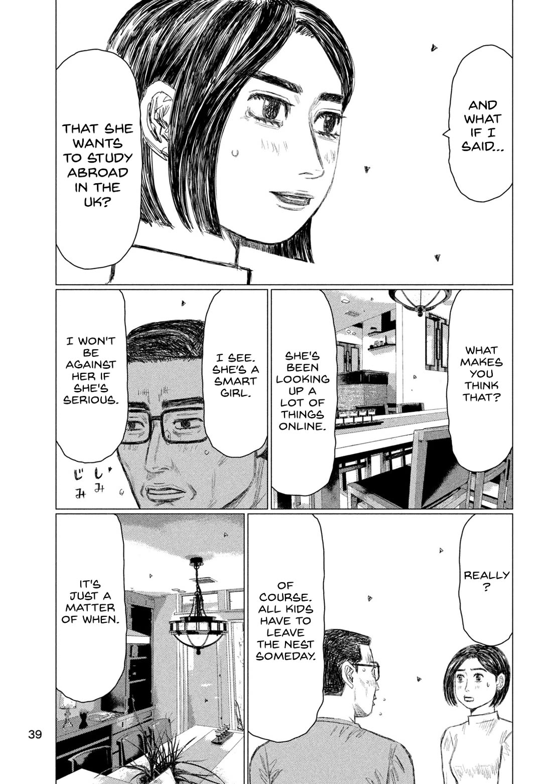 MF Ghost Chapter 258 page 7 - Chapter 258: Sawatari vs Beckenbauer