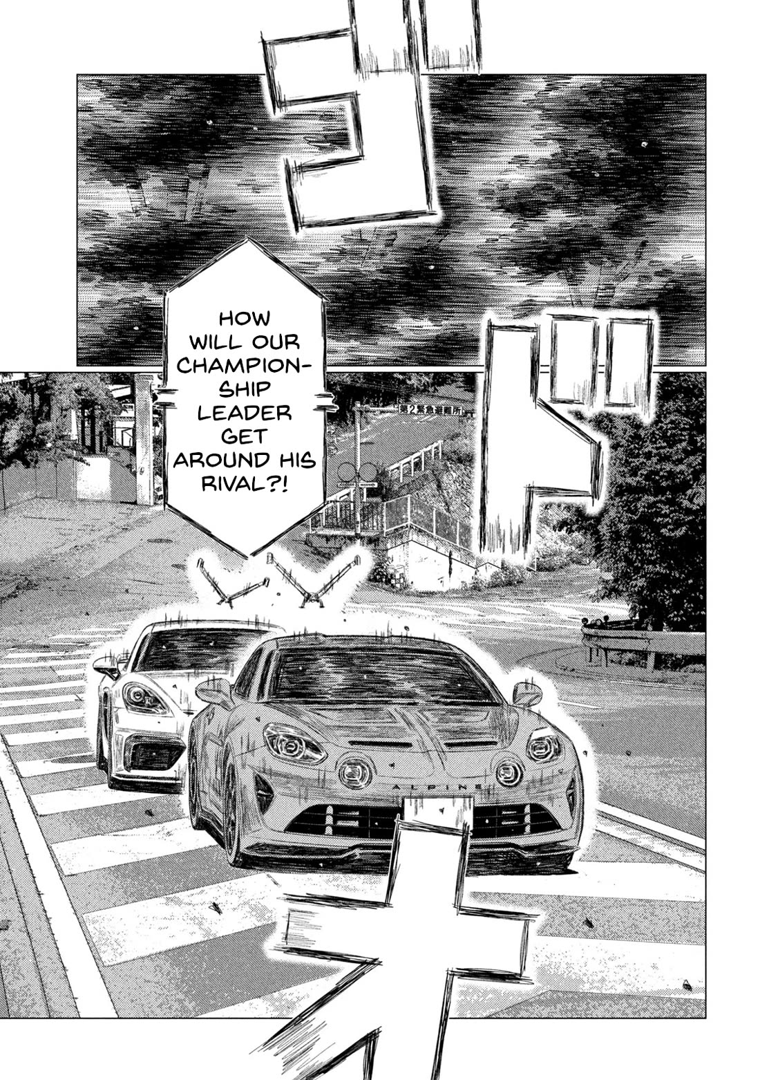 MF Ghost Chapter 258 page 9 - Chapter 258: Sawatari vs Beckenbauer