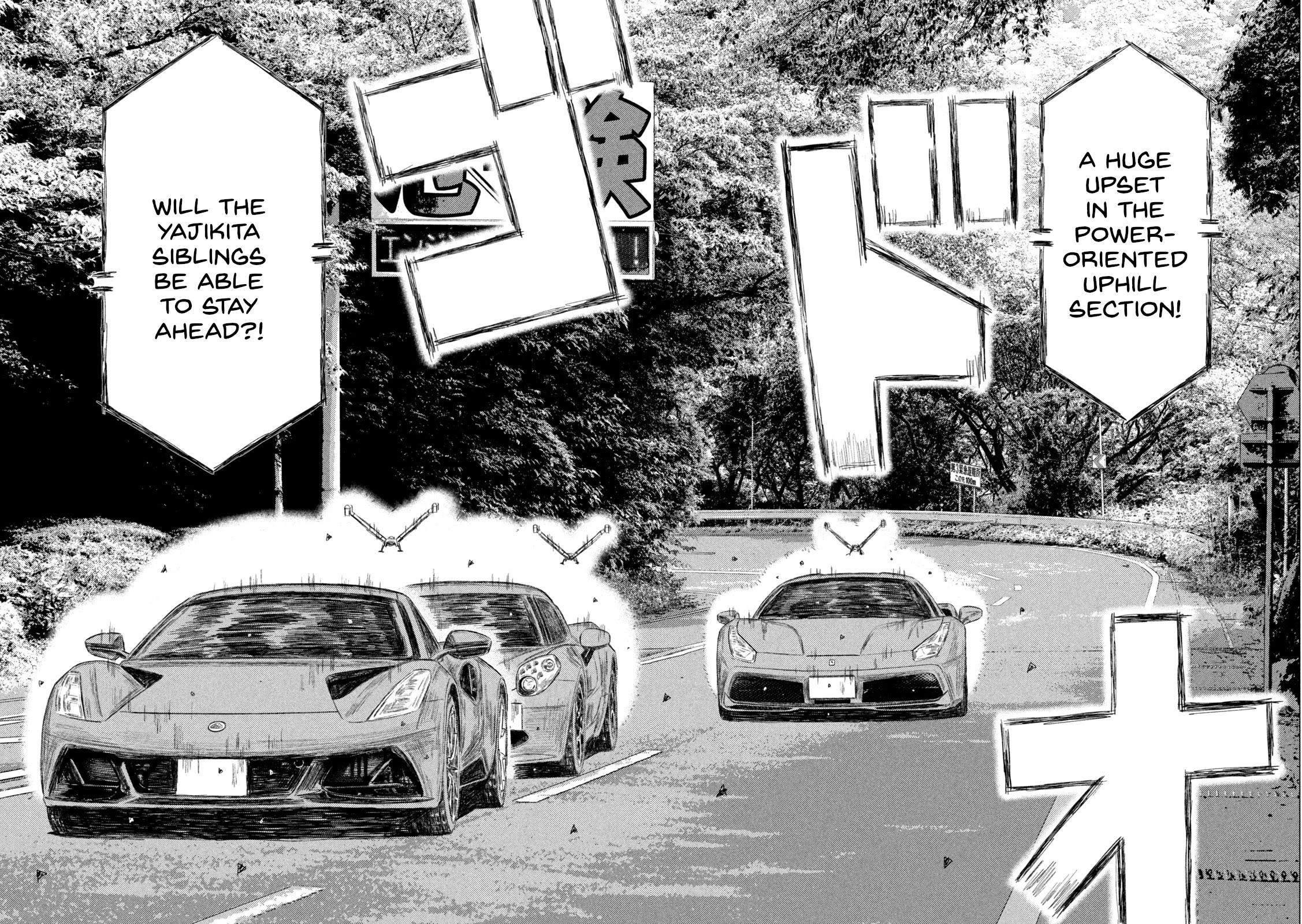 MF Ghost Chapter 259 page 12 - Chapter 259: Akaba's Defeat