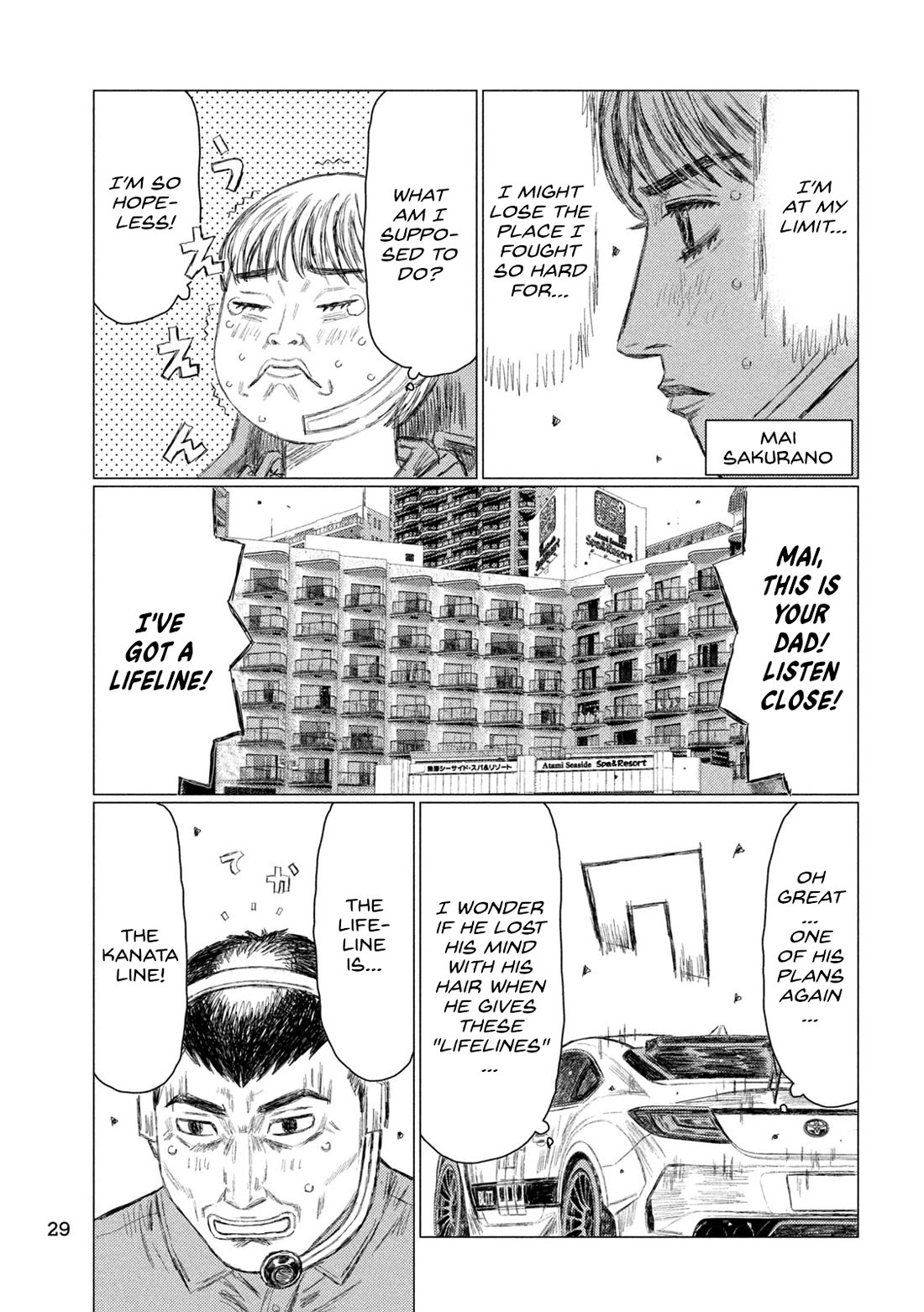 MF Ghost Chapter 259 page 14 - Chapter 259: Akaba's Defeat