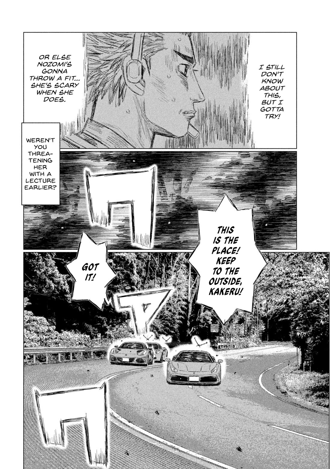 MF Ghost Chapter 259 page 3 - Chapter 259: Akaba's Defeat