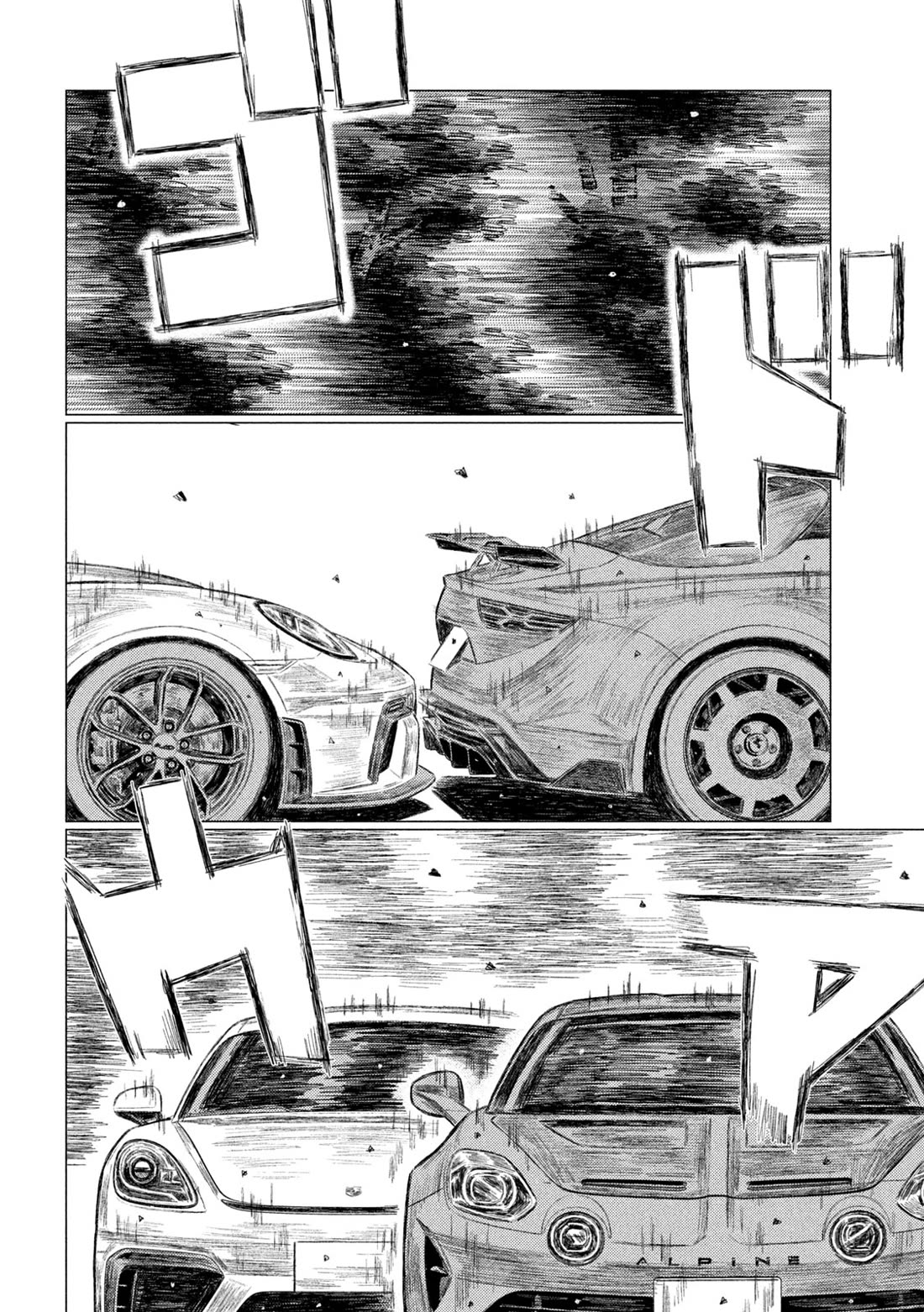 MF Ghost Chapter 259 page 5 - Chapter 259: Akaba's Defeat