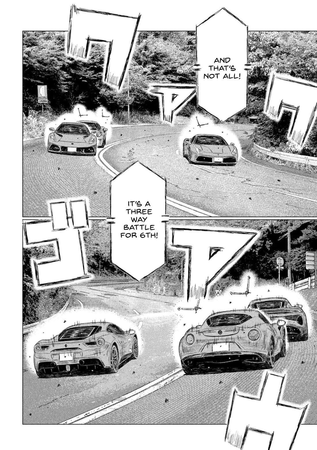 MF Ghost Chapter 259 page 8 - Chapter 259: Akaba's Defeat