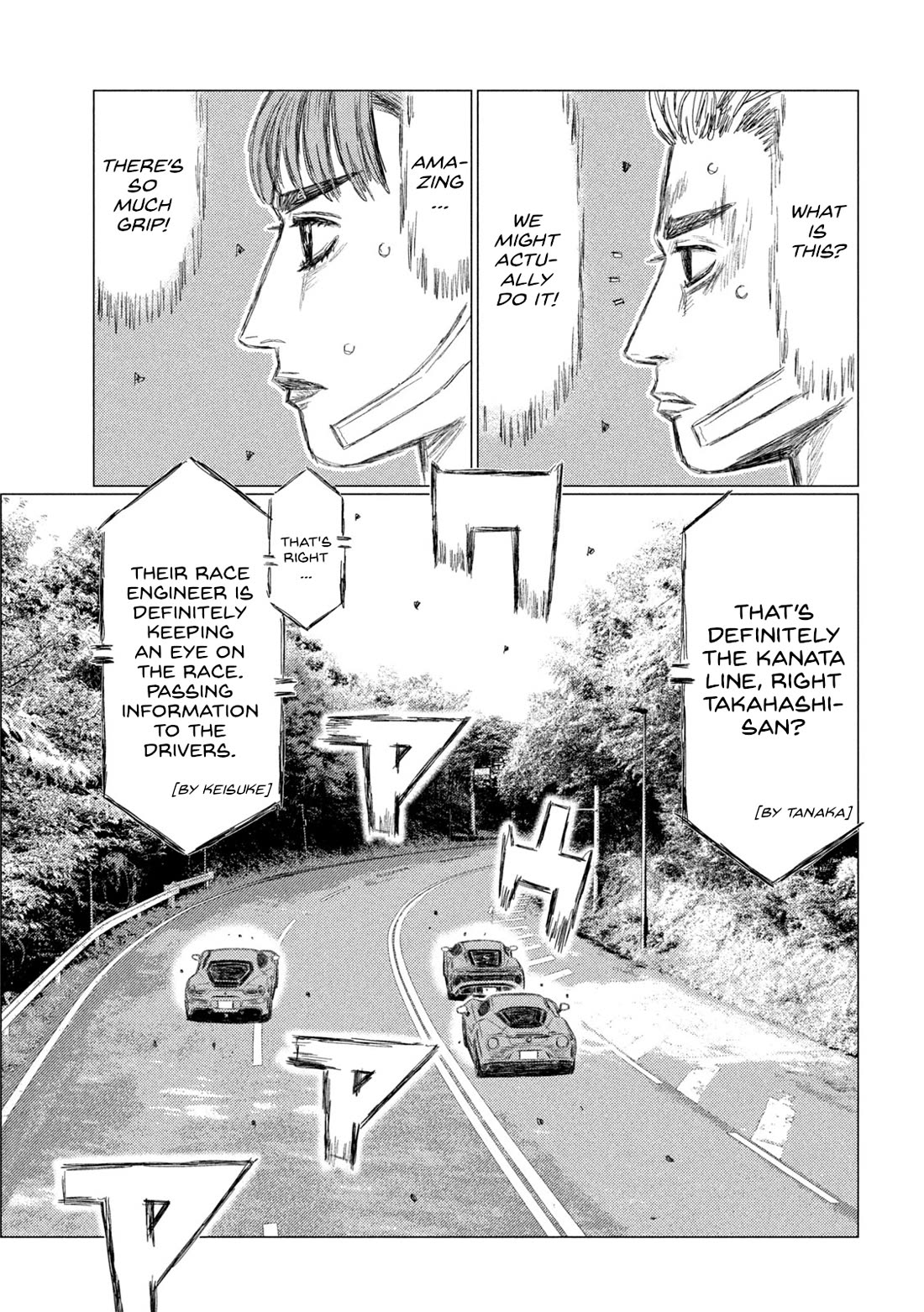 MF Ghost Chapter 259 page 9 - Chapter 259: Akaba's Defeat