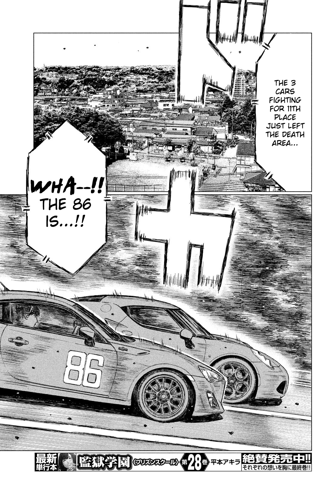 MF Ghost Chapter 26 page 14 - Chapter 26: The Carrara's Downfall