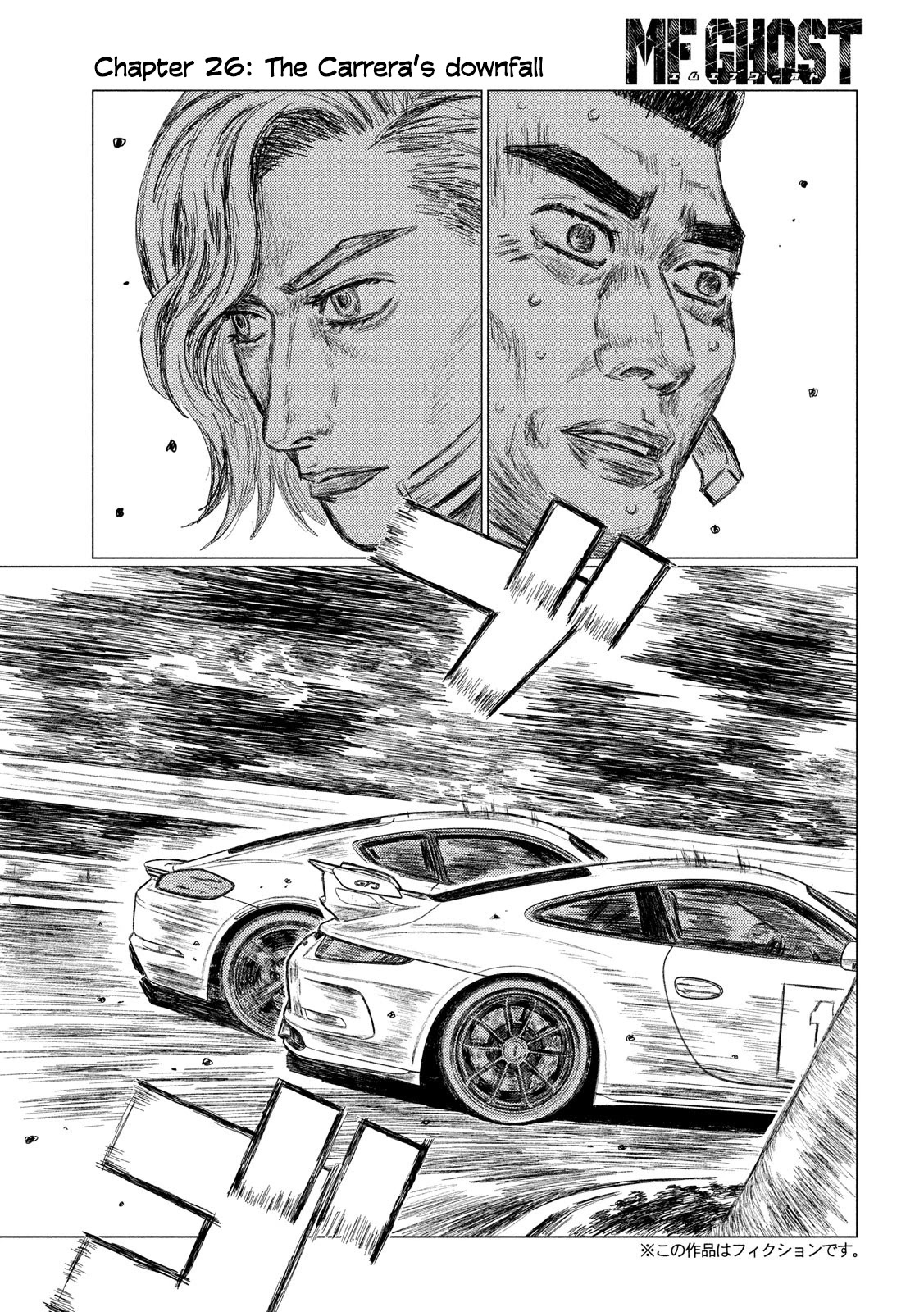 MF Ghost Chapter 26 page 4 - Chapter 26: The Carrara's Downfall