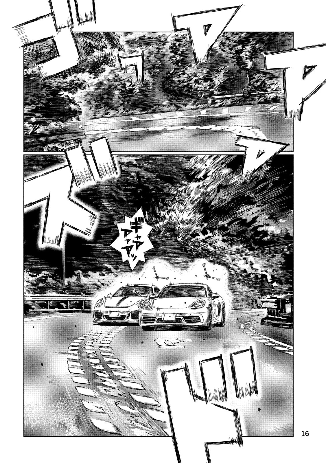 MF Ghost Chapter 26 page 7 - Chapter 26: The Carrara's Downfall