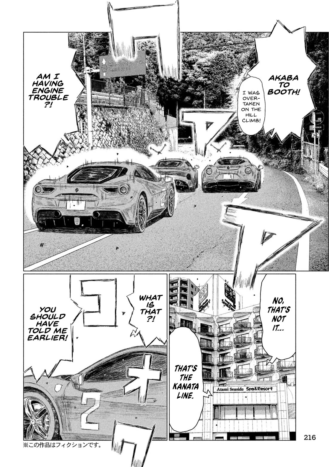 MF Ghost Chapter 260 page 4 - Chapter 260: Aim High
