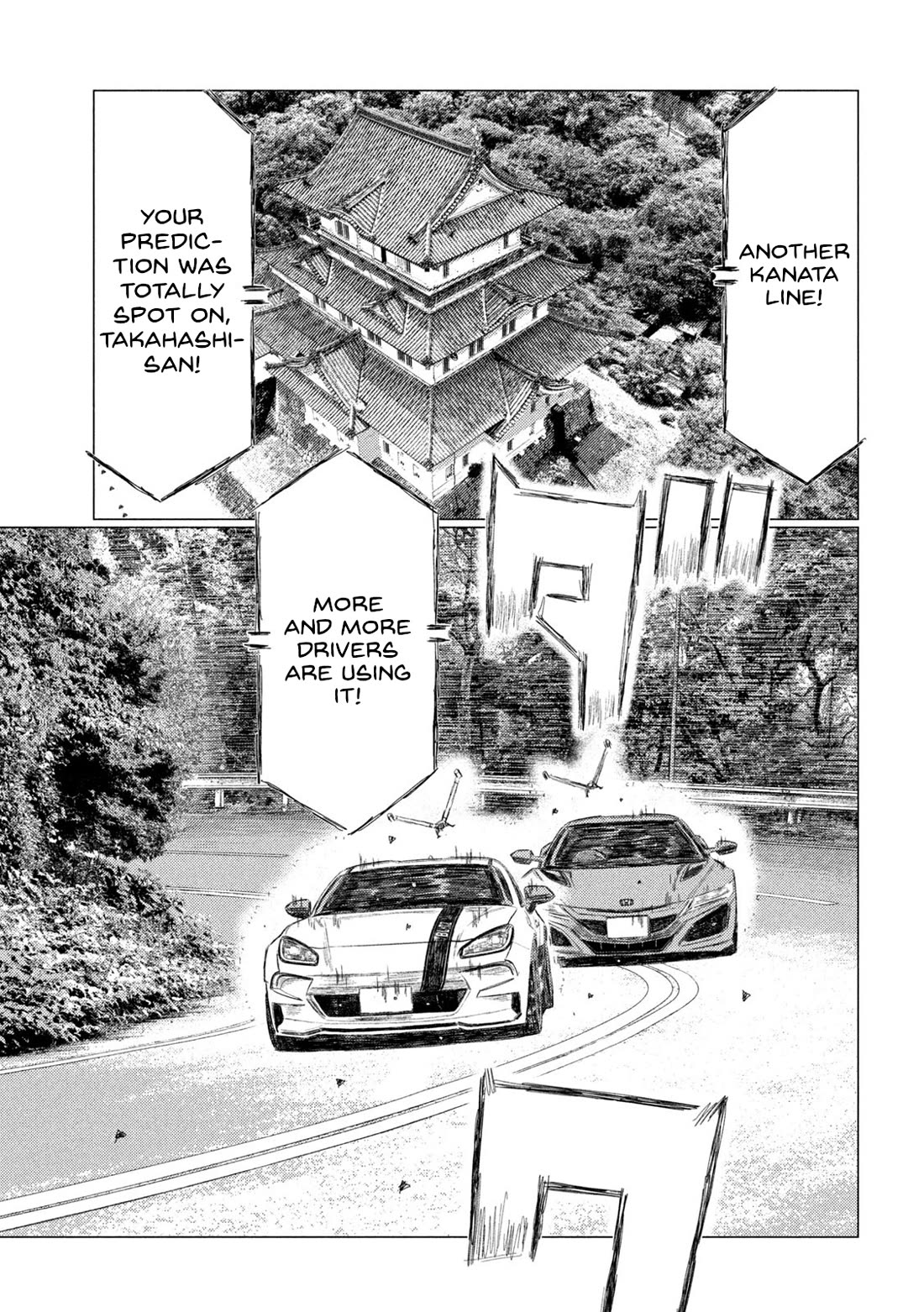 MF Ghost Chapter 260 page 7 - Chapter 260: Aim High
