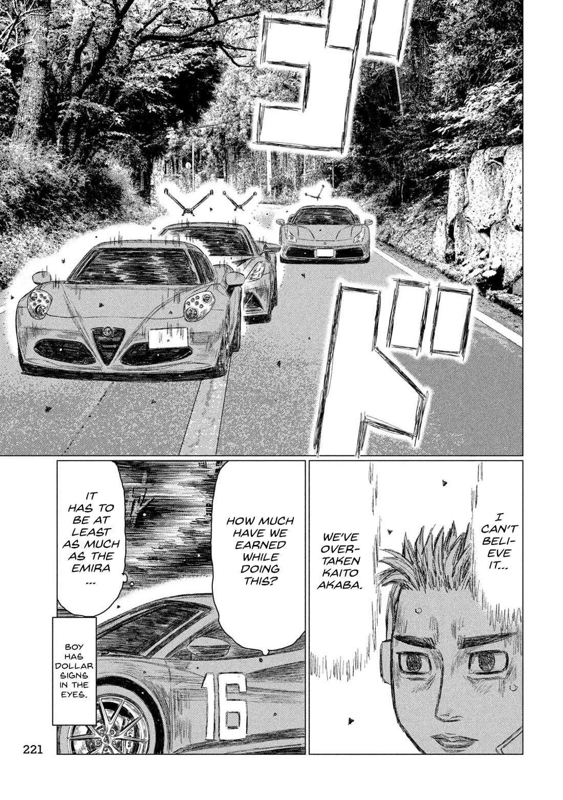 MF Ghost Chapter 260 page 9 - Chapter 260: Aim High