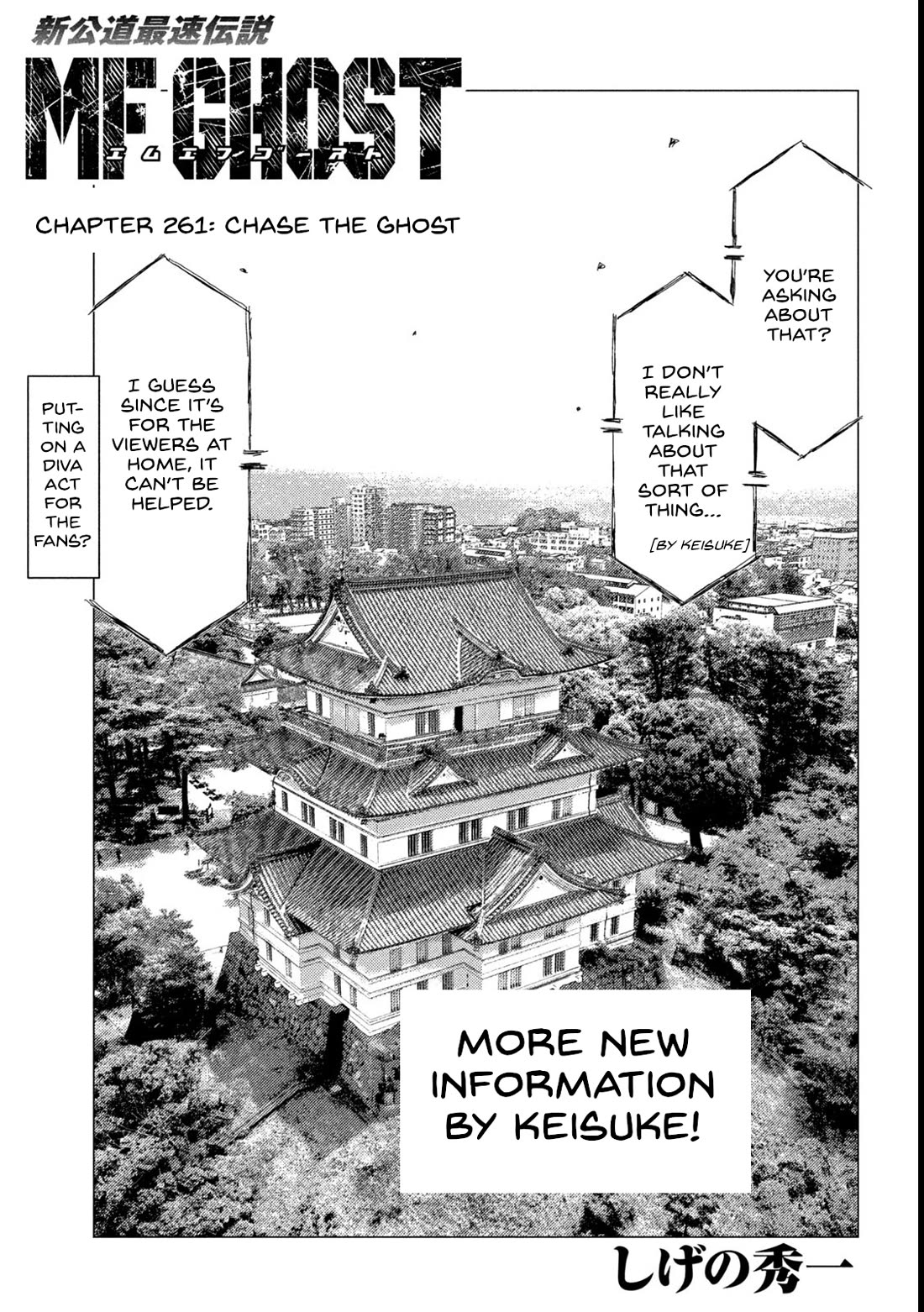 MF Ghost Chapter 261 page 1 - Chapter 261: Chase The Ghost
