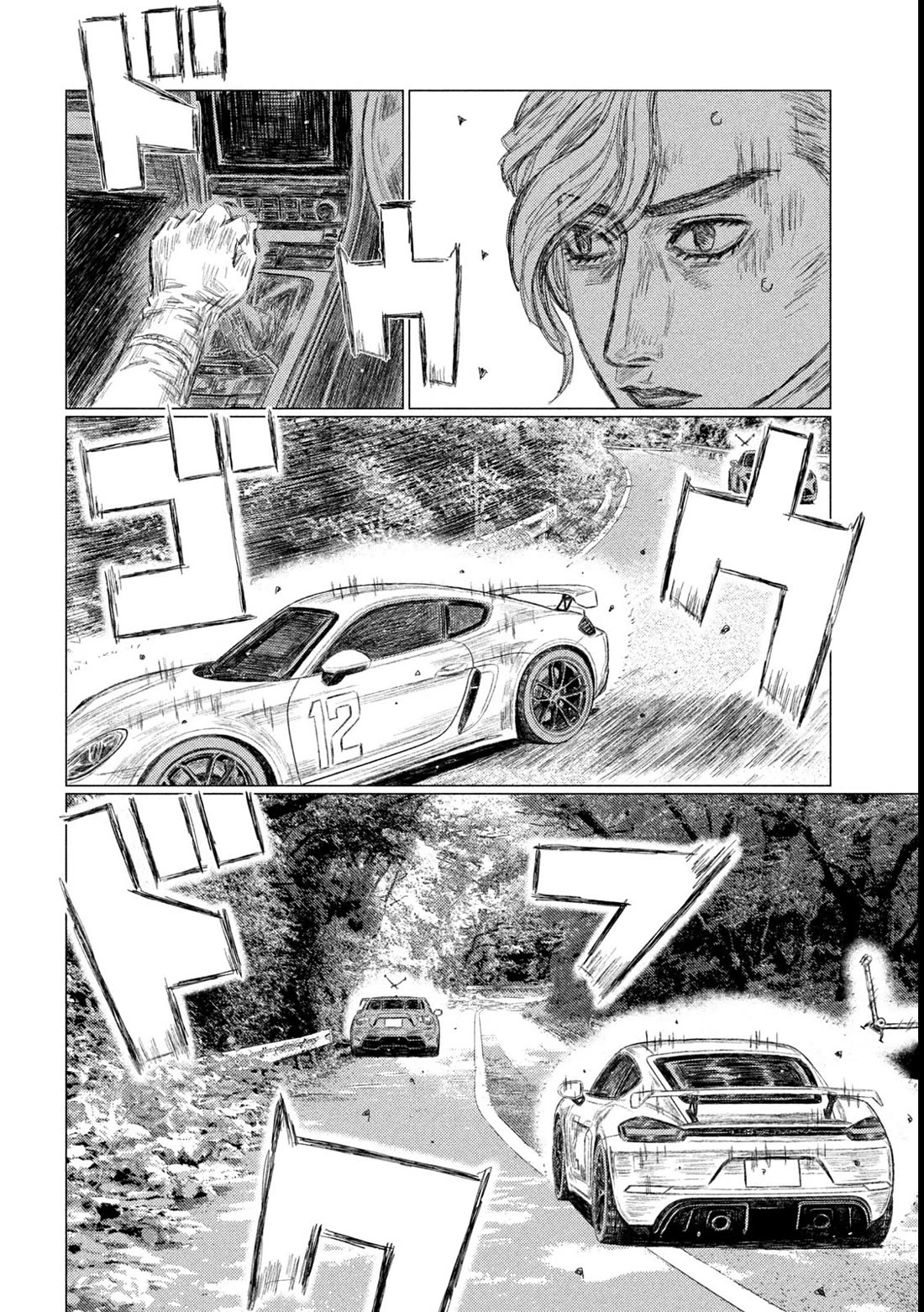 MF Ghost Chapter 261 page 10 - Chapter 261: Chase The Ghost