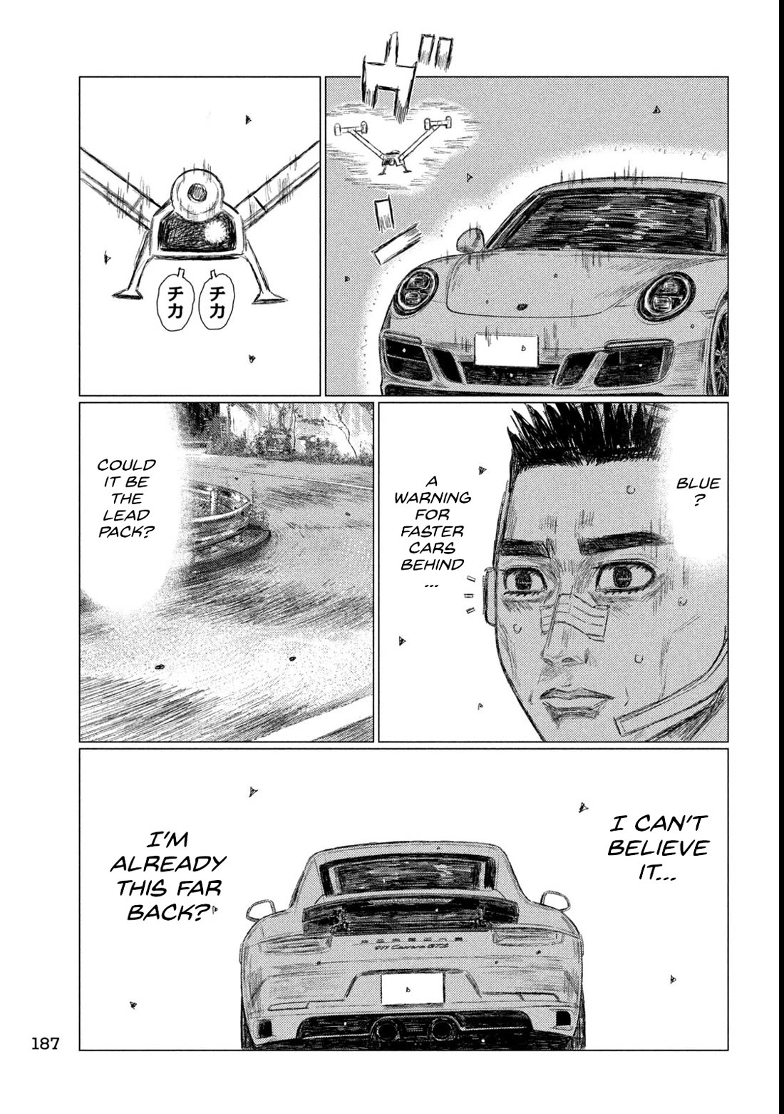 MF Ghost Chapter 261 page 15 - Chapter 261: Chase The Ghost