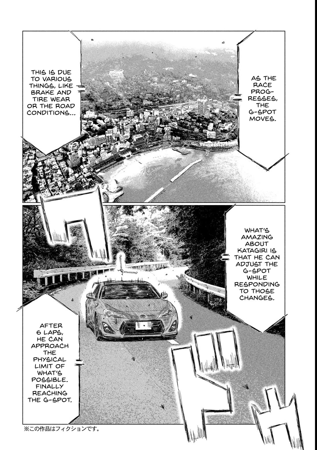 MF Ghost Chapter 261 page 4 - Chapter 261: Chase The Ghost